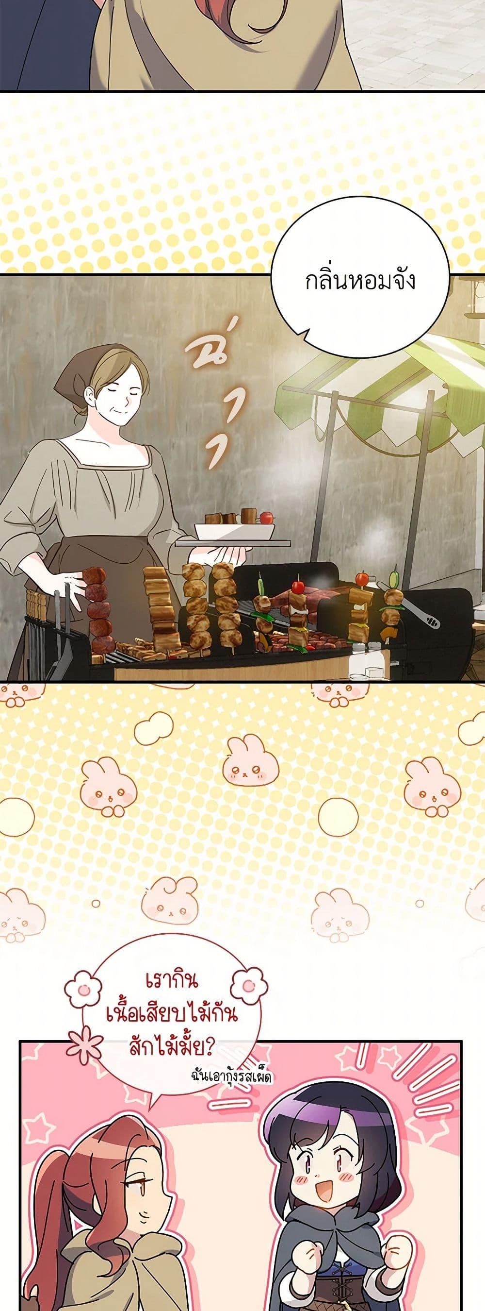 Manga-lc-com อ่านมังงะ อ่านการ์ตูน ออนไลน์ ฟรี Golden Light Gratia, The Child Loved By God ตอนที่ 1 2 3 4 5 6 7 8 9 10 11 12 13 14 ฟรี ไม่มีโฆษณา Manga-lc - อ่าน มังงะ อ่าน การ์ตูน ออนไลน์ อ่านมังงะ ฟรี