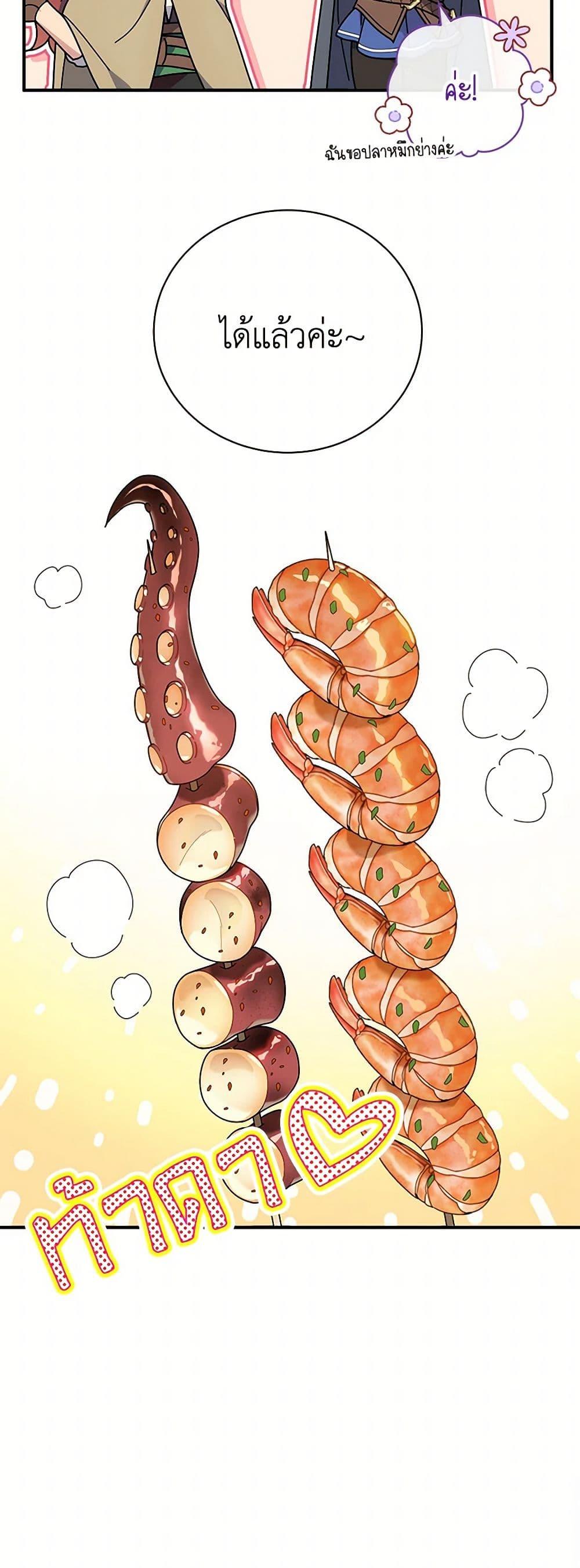 Manga-lc-com อ่านมังงะ อ่านการ์ตูน ออนไลน์ ฟรี Golden Light Gratia, The Child Loved By God ตอนที่ 1 2 3 4 5 6 7 8 9 10 11 12 13 14 ฟรี ไม่มีโฆษณา Manga-lc - อ่าน มังงะ อ่าน การ์ตูน ออนไลน์ อ่านมังงะ ฟรี