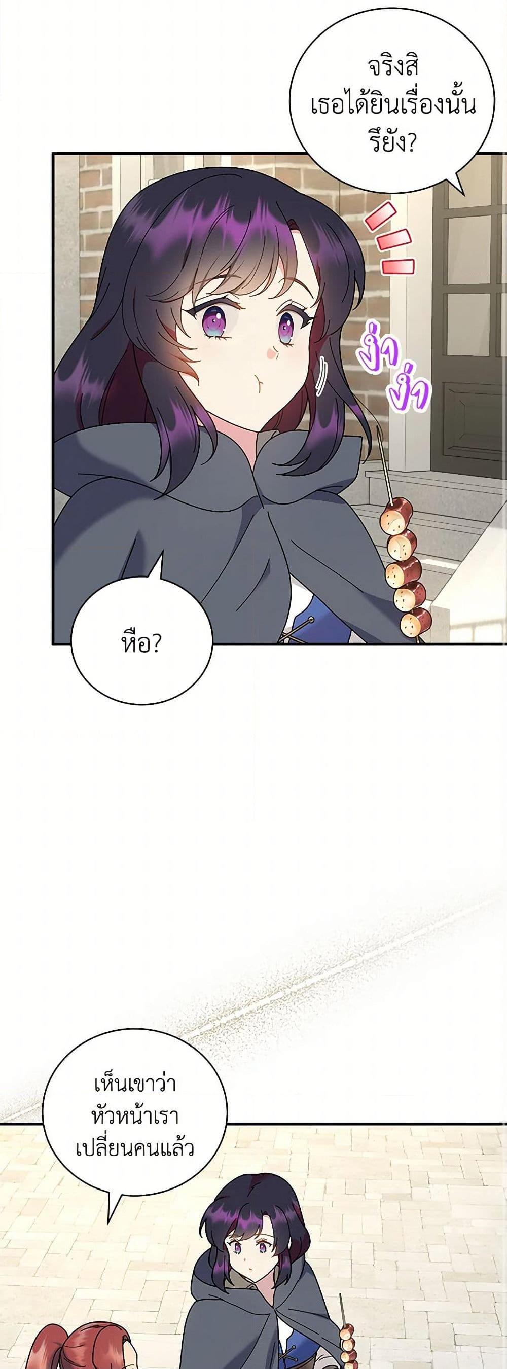 Manga-lc-com อ่านมังงะ อ่านการ์ตูน ออนไลน์ ฟรี Golden Light Gratia, The Child Loved By God ตอนที่ 1 2 3 4 5 6 7 8 9 10 11 12 13 14 ฟรี ไม่มีโฆษณา Manga-lc - อ่าน มังงะ อ่าน การ์ตูน ออนไลน์ อ่านมังงะ ฟรี
