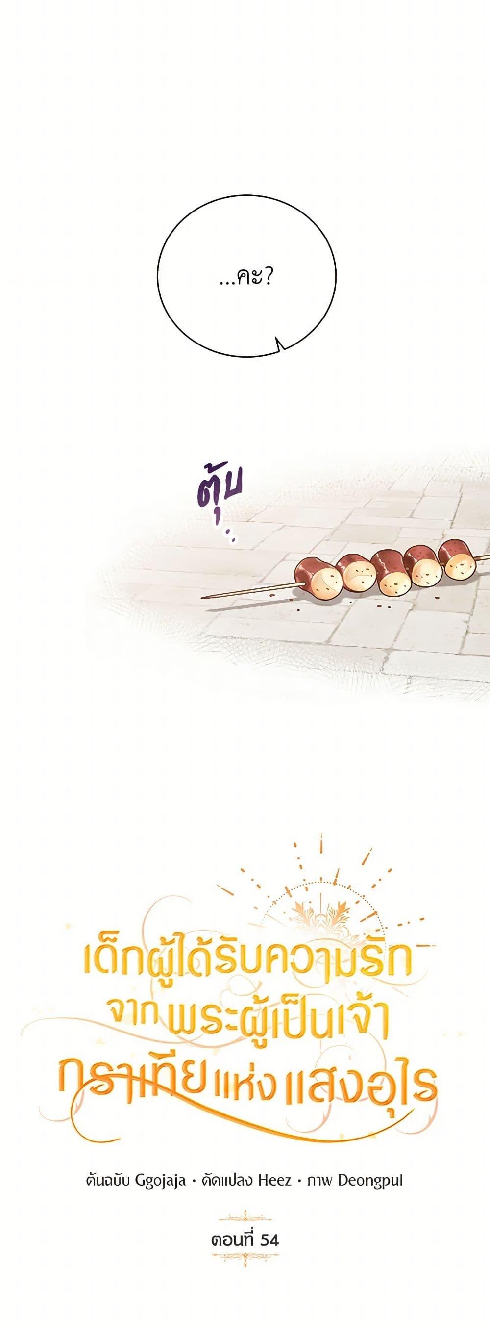 Manga-lc-com อ่านมังงะ อ่านการ์ตูน ออนไลน์ ฟรี Golden Light Gratia, The Child Loved By God ตอนที่ 1 2 3 4 5 6 7 8 9 10 11 12 13 14 ฟรี ไม่มีโฆษณา Manga-lc - อ่าน มังงะ อ่าน การ์ตูน ออนไลน์ อ่านมังงะ ฟรี