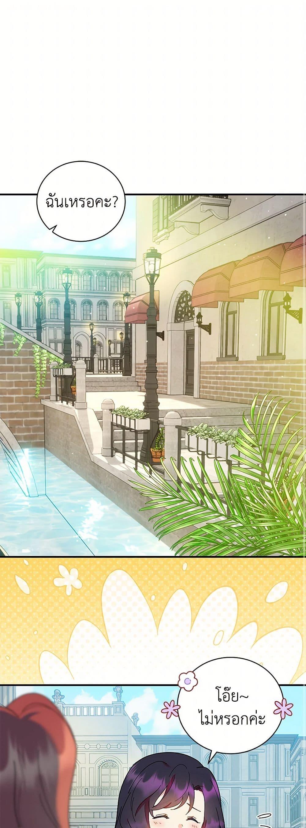 Manga-lc-com อ่านมังงะ อ่านการ์ตูน ออนไลน์ ฟรี Golden Light Gratia, The Child Loved By God ตอนที่ 1 2 3 4 5 6 7 8 9 10 11 12 13 14 ฟรี ไม่มีโฆษณา Manga-lc - อ่าน มังงะ อ่าน การ์ตูน ออนไลน์ อ่านมังงะ ฟรี