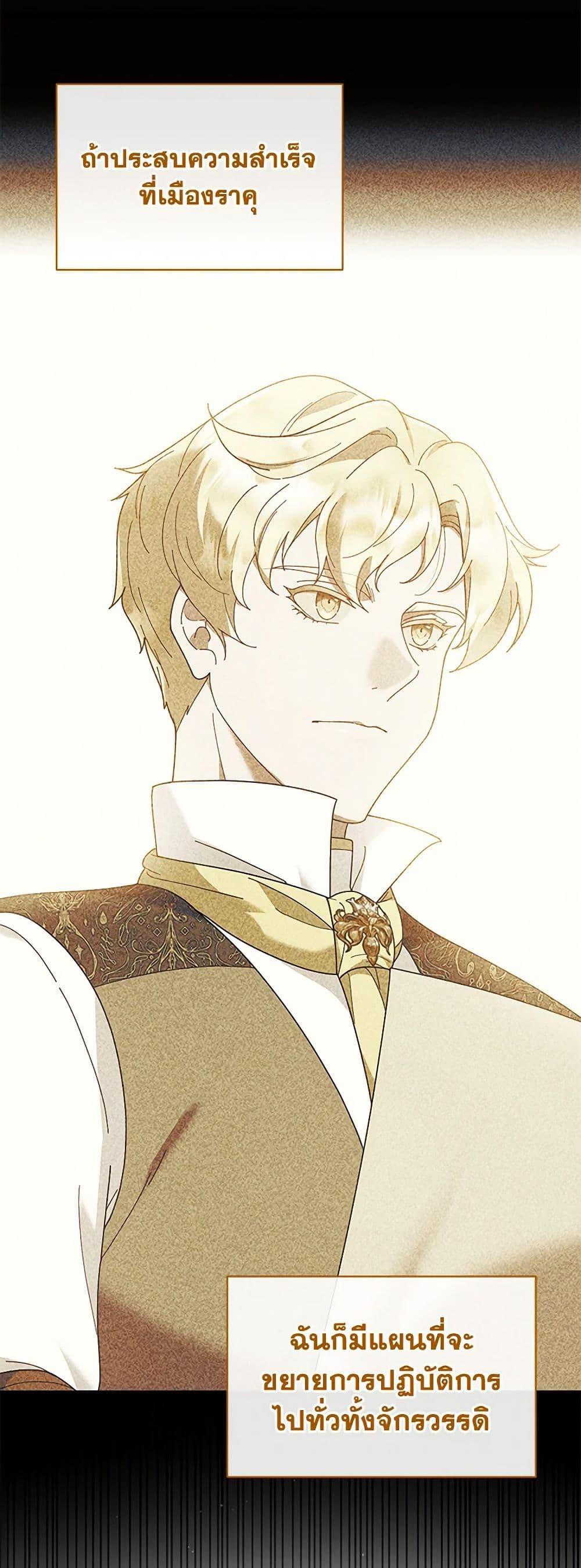 Manga-lc-com อ่านมังงะ อ่านการ์ตูน ออนไลน์ ฟรี Golden Light Gratia, The Child Loved By God ตอนที่ 1 2 3 4 5 6 7 8 9 10 11 12 13 14 ฟรี ไม่มีโฆษณา Manga-lc - อ่าน มังงะ อ่าน การ์ตูน ออนไลน์ อ่านมังงะ ฟรี