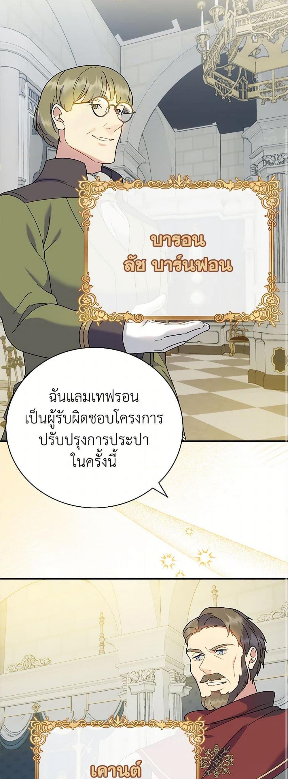 Manga-lc-com อ่านมังงะ อ่านการ์ตูน ออนไลน์ ฟรี Golden Light Gratia, The Child Loved By God ตอนที่ 1 2 3 4 5 6 7 8 9 10 11 12 13 14 ฟรี ไม่มีโฆษณา Manga-lc - อ่าน มังงะ อ่าน การ์ตูน ออนไลน์ อ่านมังงะ ฟรี