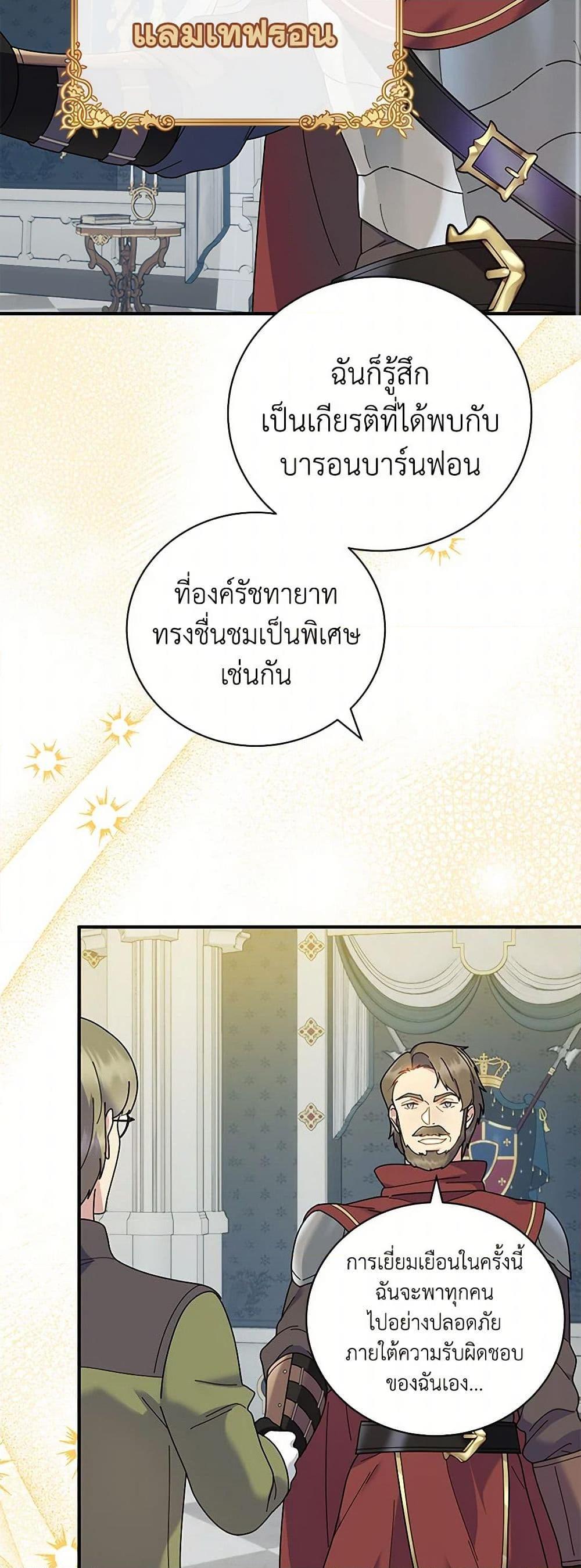 Manga-lc-com อ่านมังงะ อ่านการ์ตูน ออนไลน์ ฟรี Golden Light Gratia, The Child Loved By God ตอนที่ 1 2 3 4 5 6 7 8 9 10 11 12 13 14 ฟรี ไม่มีโฆษณา Manga-lc - อ่าน มังงะ อ่าน การ์ตูน ออนไลน์ อ่านมังงะ ฟรี