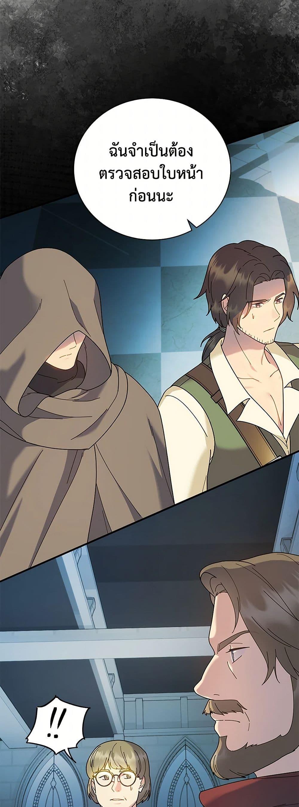 Manga-lc-com อ่านมังงะ อ่านการ์ตูน ออนไลน์ ฟรี Golden Light Gratia, The Child Loved By God ตอนที่ 1 2 3 4 5 6 7 8 9 10 11 12 13 14 ฟรี ไม่มีโฆษณา Manga-lc - อ่าน มังงะ อ่าน การ์ตูน ออนไลน์ อ่านมังงะ ฟรี