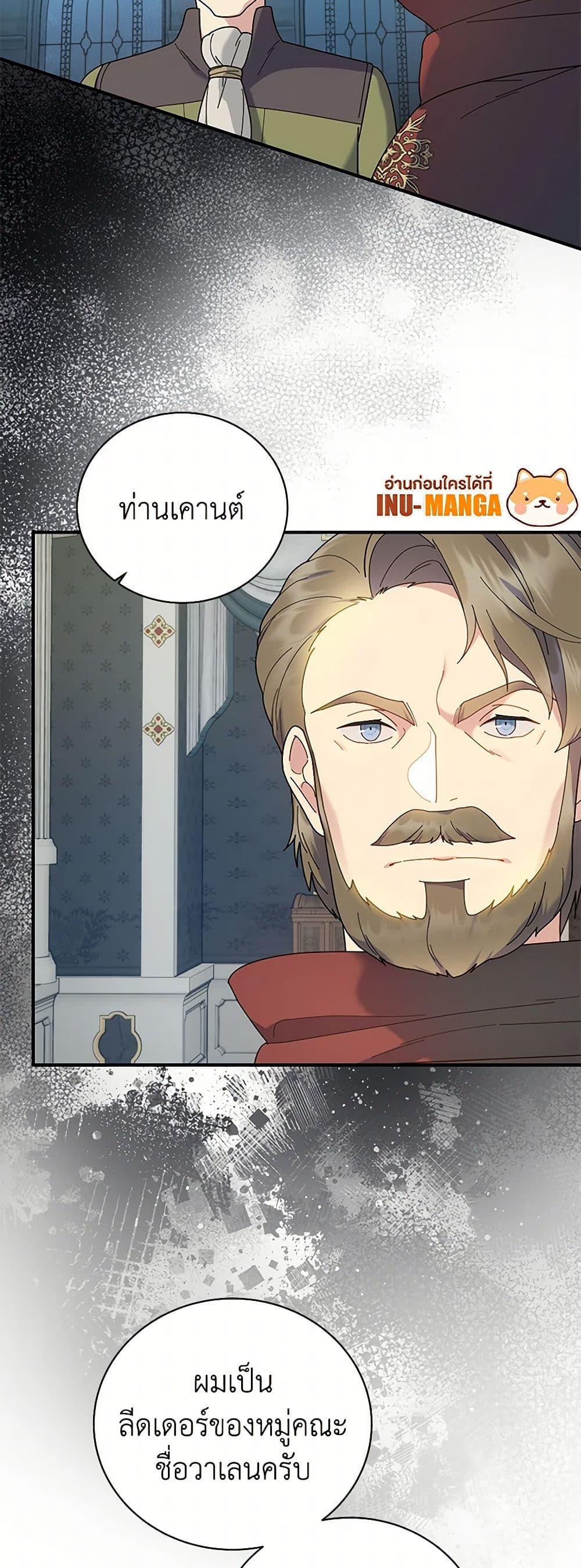 Manga-lc-com อ่านมังงะ อ่านการ์ตูน ออนไลน์ ฟรี Golden Light Gratia, The Child Loved By God ตอนที่ 1 2 3 4 5 6 7 8 9 10 11 12 13 14 ฟรี ไม่มีโฆษณา Manga-lc - อ่าน มังงะ อ่าน การ์ตูน ออนไลน์ อ่านมังงะ ฟรี