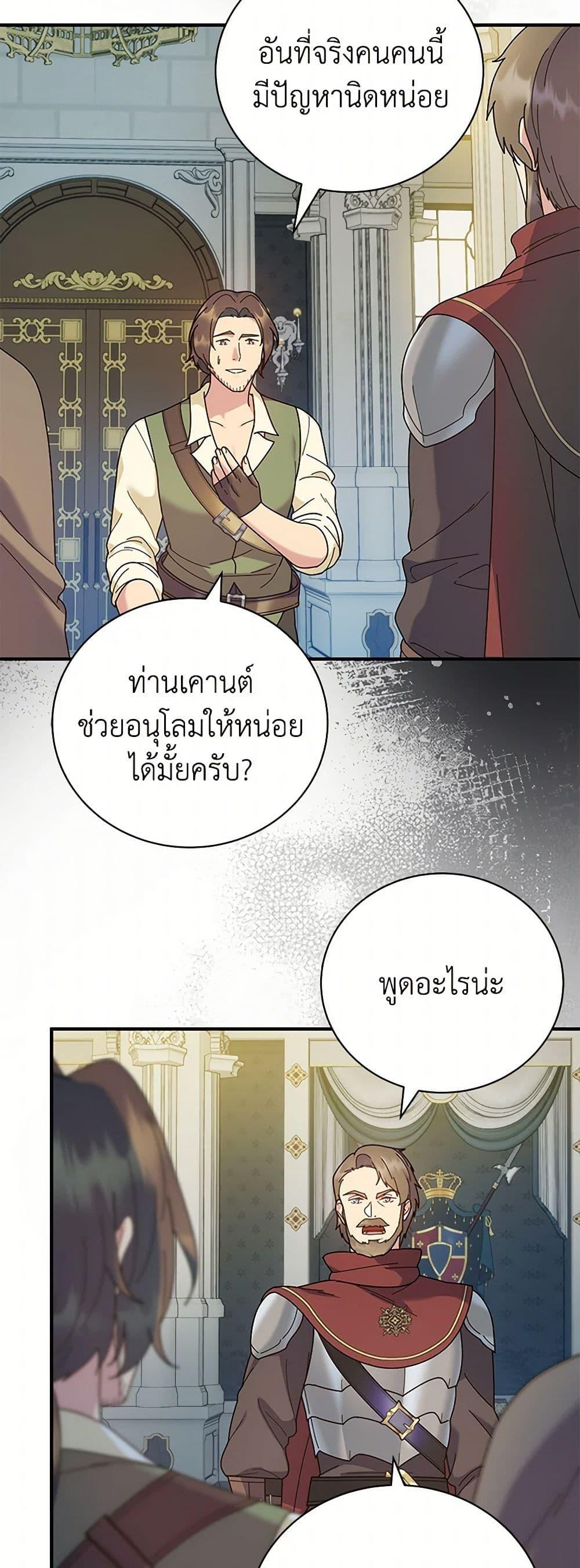 Manga-lc-com อ่านมังงะ อ่านการ์ตูน ออนไลน์ ฟรี Golden Light Gratia, The Child Loved By God ตอนที่ 1 2 3 4 5 6 7 8 9 10 11 12 13 14 ฟรี ไม่มีโฆษณา Manga-lc - อ่าน มังงะ อ่าน การ์ตูน ออนไลน์ อ่านมังงะ ฟรี