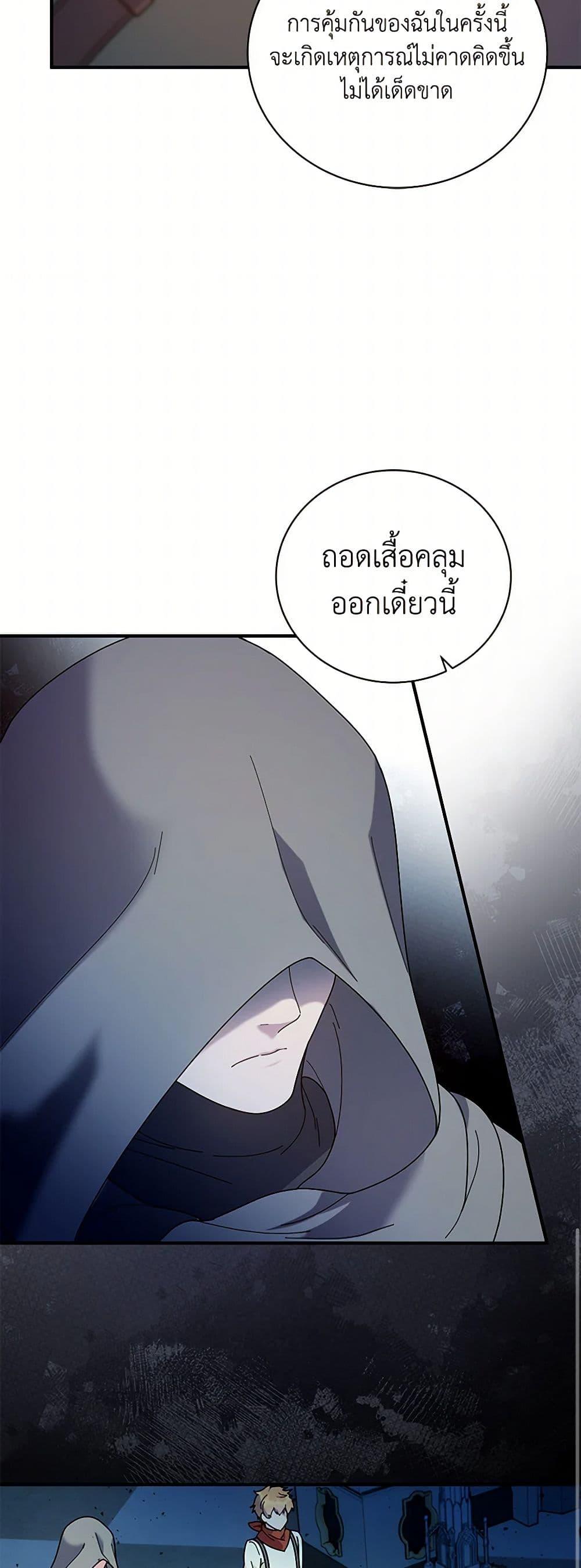 Manga-lc-com อ่านมังงะ อ่านการ์ตูน ออนไลน์ ฟรี Golden Light Gratia, The Child Loved By God ตอนที่ 1 2 3 4 5 6 7 8 9 10 11 12 13 14 ฟรี ไม่มีโฆษณา Manga-lc - อ่าน มังงะ อ่าน การ์ตูน ออนไลน์ อ่านมังงะ ฟรี