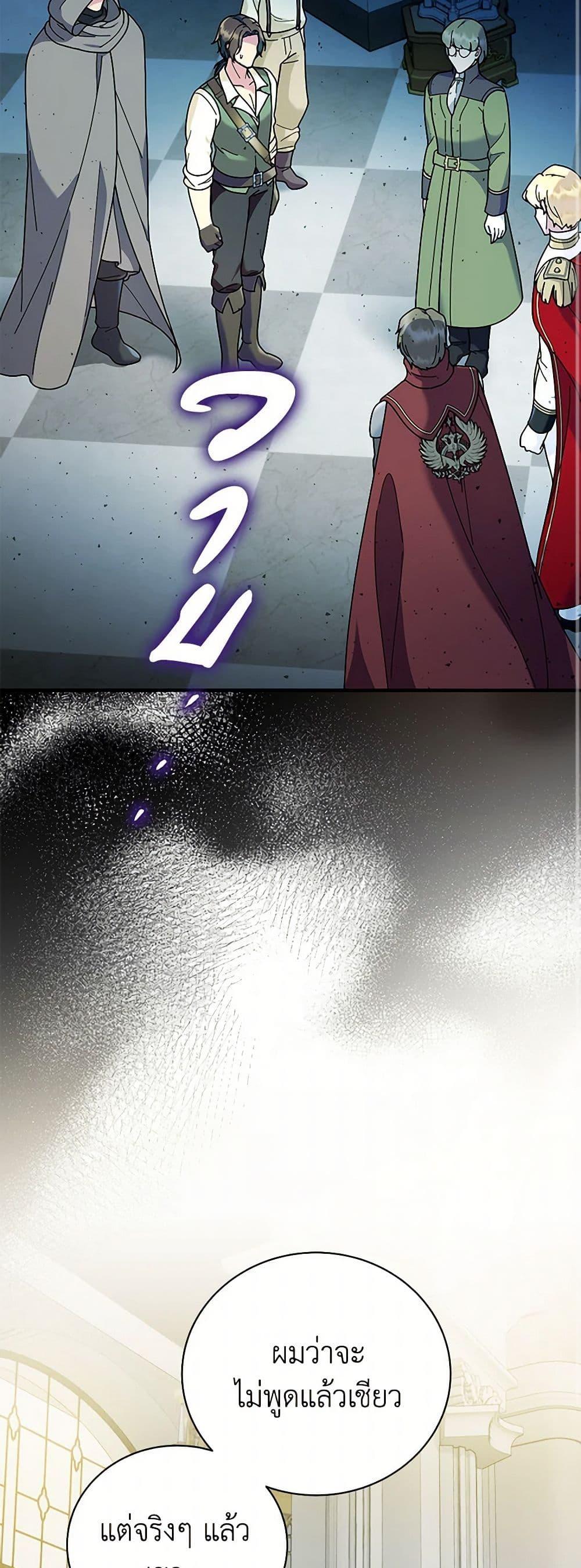 Manga-lc-com อ่านมังงะ อ่านการ์ตูน ออนไลน์ ฟรี Golden Light Gratia, The Child Loved By God ตอนที่ 1 2 3 4 5 6 7 8 9 10 11 12 13 14 ฟรี ไม่มีโฆษณา Manga-lc - อ่าน มังงะ อ่าน การ์ตูน ออนไลน์ อ่านมังงะ ฟรี