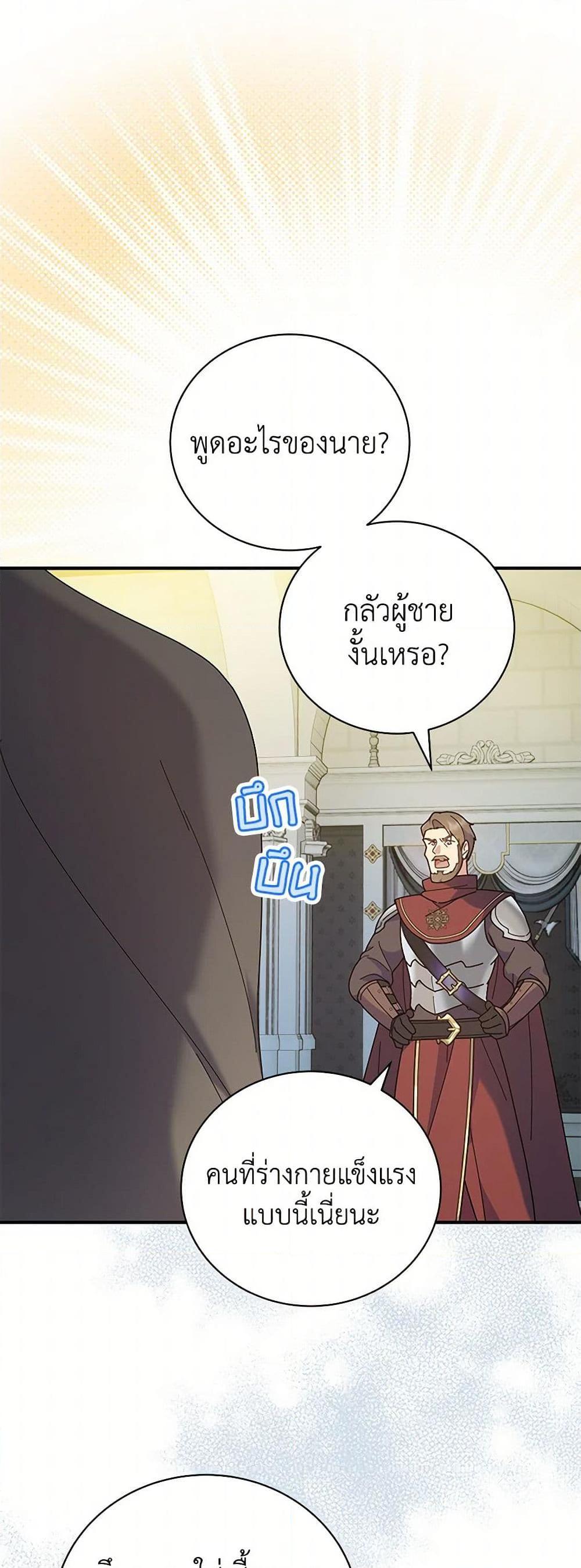 Manga-lc-com อ่านมังงะ อ่านการ์ตูน ออนไลน์ ฟรี Golden Light Gratia, The Child Loved By God ตอนที่ 1 2 3 4 5 6 7 8 9 10 11 12 13 14 ฟรี ไม่มีโฆษณา Manga-lc - อ่าน มังงะ อ่าน การ์ตูน ออนไลน์ อ่านมังงะ ฟรี
