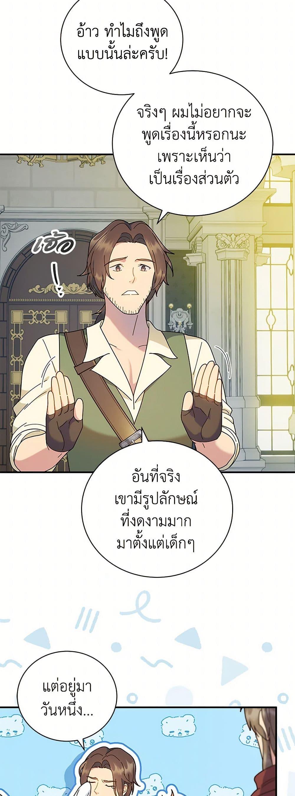 Manga-lc-com อ่านมังงะ อ่านการ์ตูน ออนไลน์ ฟรี Golden Light Gratia, The Child Loved By God ตอนที่ 1 2 3 4 5 6 7 8 9 10 11 12 13 14 ฟรี ไม่มีโฆษณา Manga-lc - อ่าน มังงะ อ่าน การ์ตูน ออนไลน์ อ่านมังงะ ฟรี