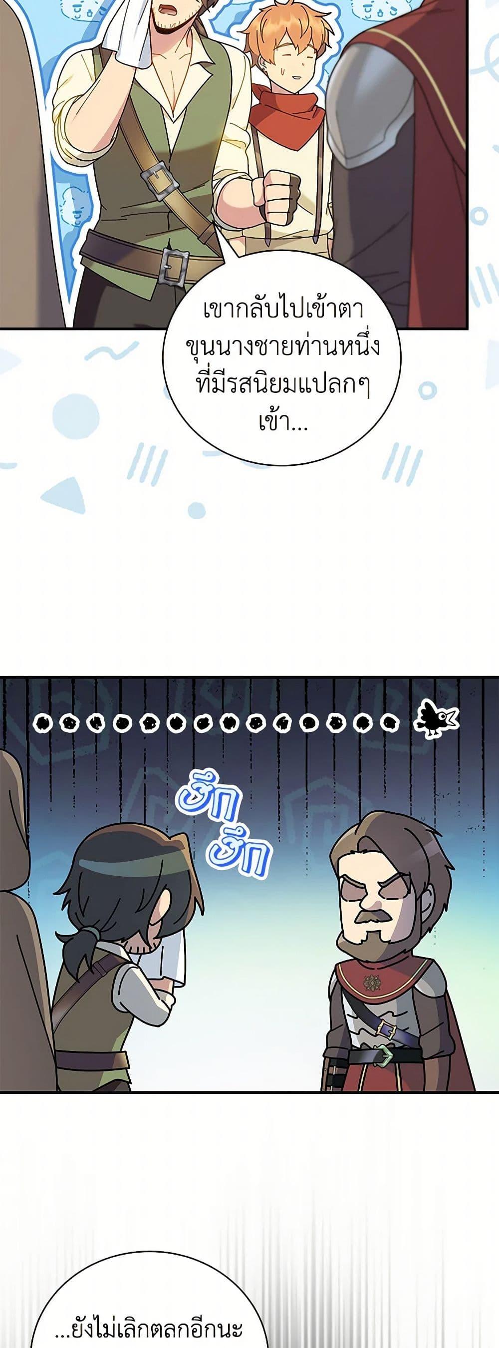 Manga-lc-com อ่านมังงะ อ่านการ์ตูน ออนไลน์ ฟรี Golden Light Gratia, The Child Loved By God ตอนที่ 1 2 3 4 5 6 7 8 9 10 11 12 13 14 ฟรี ไม่มีโฆษณา Manga-lc - อ่าน มังงะ อ่าน การ์ตูน ออนไลน์ อ่านมังงะ ฟรี