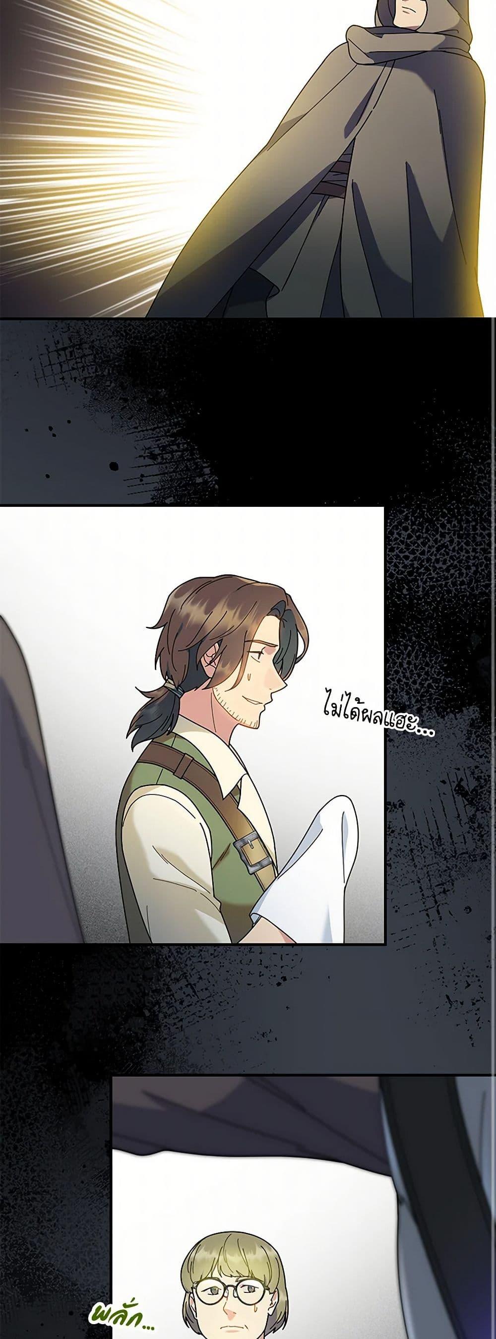 Manga-lc-com อ่านมังงะ อ่านการ์ตูน ออนไลน์ ฟรี Golden Light Gratia, The Child Loved By God ตอนที่ 1 2 3 4 5 6 7 8 9 10 11 12 13 14 ฟรี ไม่มีโฆษณา Manga-lc - อ่าน มังงะ อ่าน การ์ตูน ออนไลน์ อ่านมังงะ ฟรี