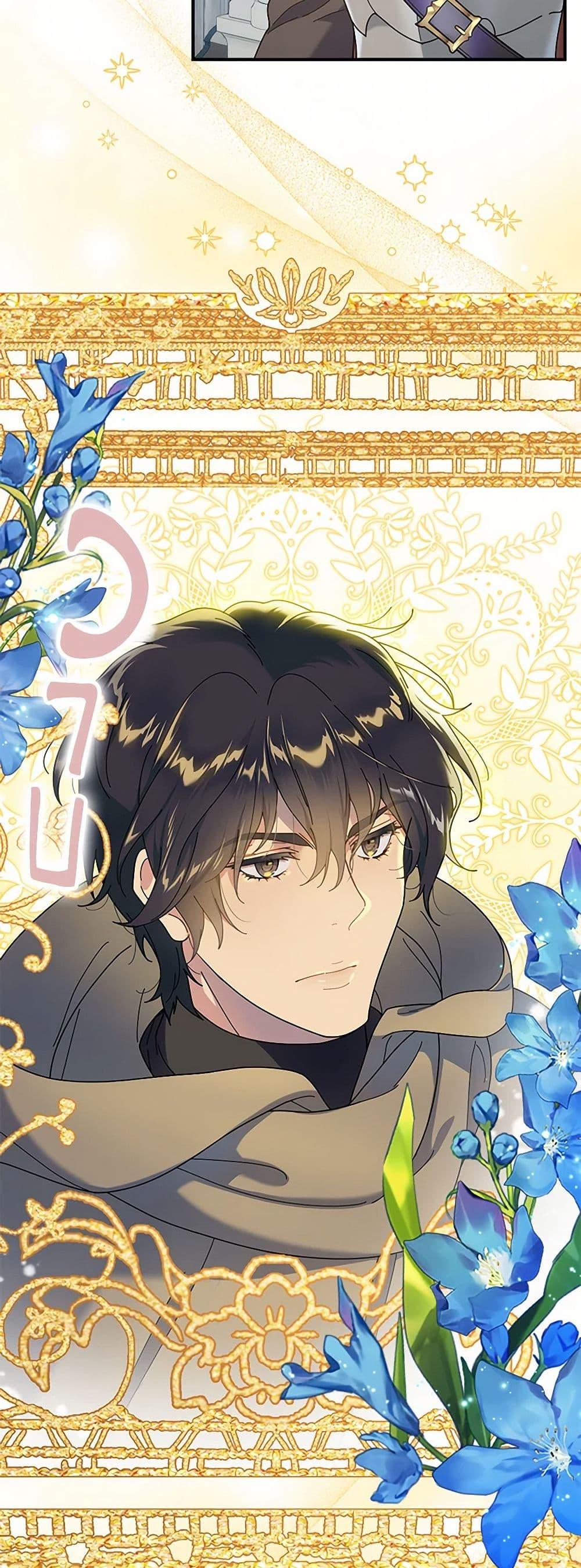 Manga-lc-com อ่านมังงะ อ่านการ์ตูน ออนไลน์ ฟรี Golden Light Gratia, The Child Loved By God ตอนที่ 1 2 3 4 5 6 7 8 9 10 11 12 13 14 ฟรี ไม่มีโฆษณา Manga-lc - อ่าน มังงะ อ่าน การ์ตูน ออนไลน์ อ่านมังงะ ฟรี