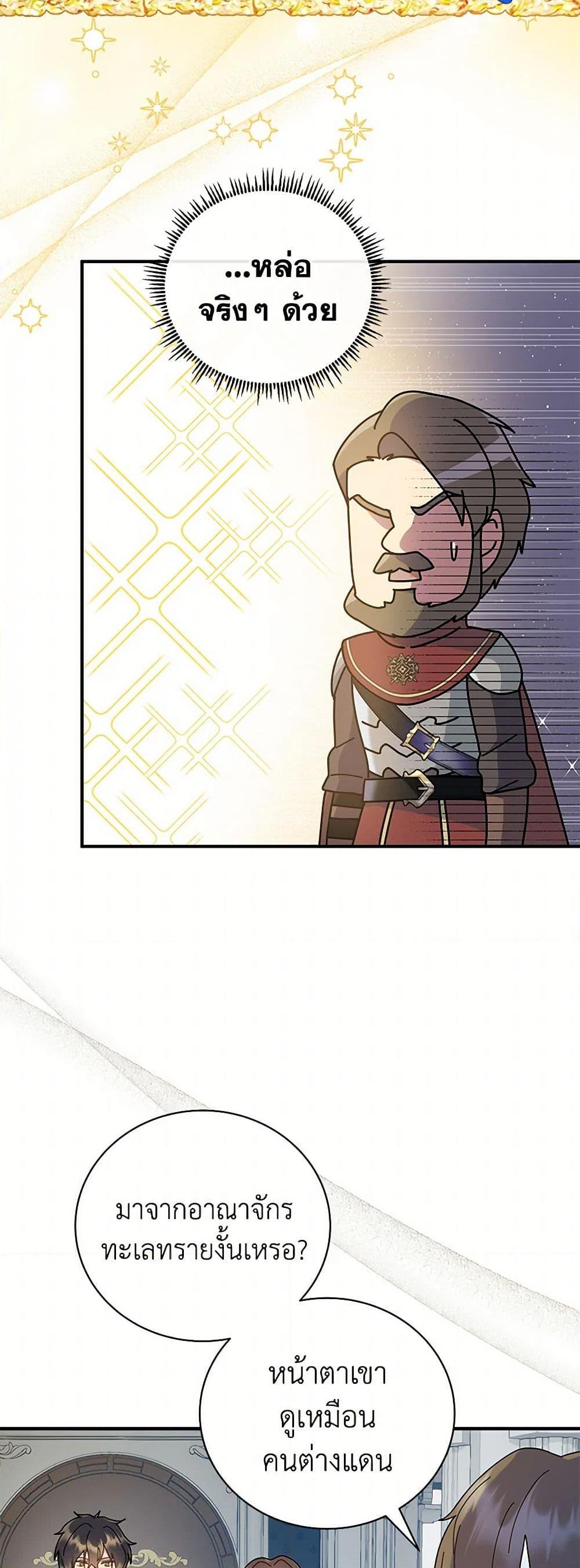 Manga-lc-com อ่านมังงะ อ่านการ์ตูน ออนไลน์ ฟรี Golden Light Gratia, The Child Loved By God ตอนที่ 1 2 3 4 5 6 7 8 9 10 11 12 13 14 ฟรี ไม่มีโฆษณา Manga-lc - อ่าน มังงะ อ่าน การ์ตูน ออนไลน์ อ่านมังงะ ฟรี