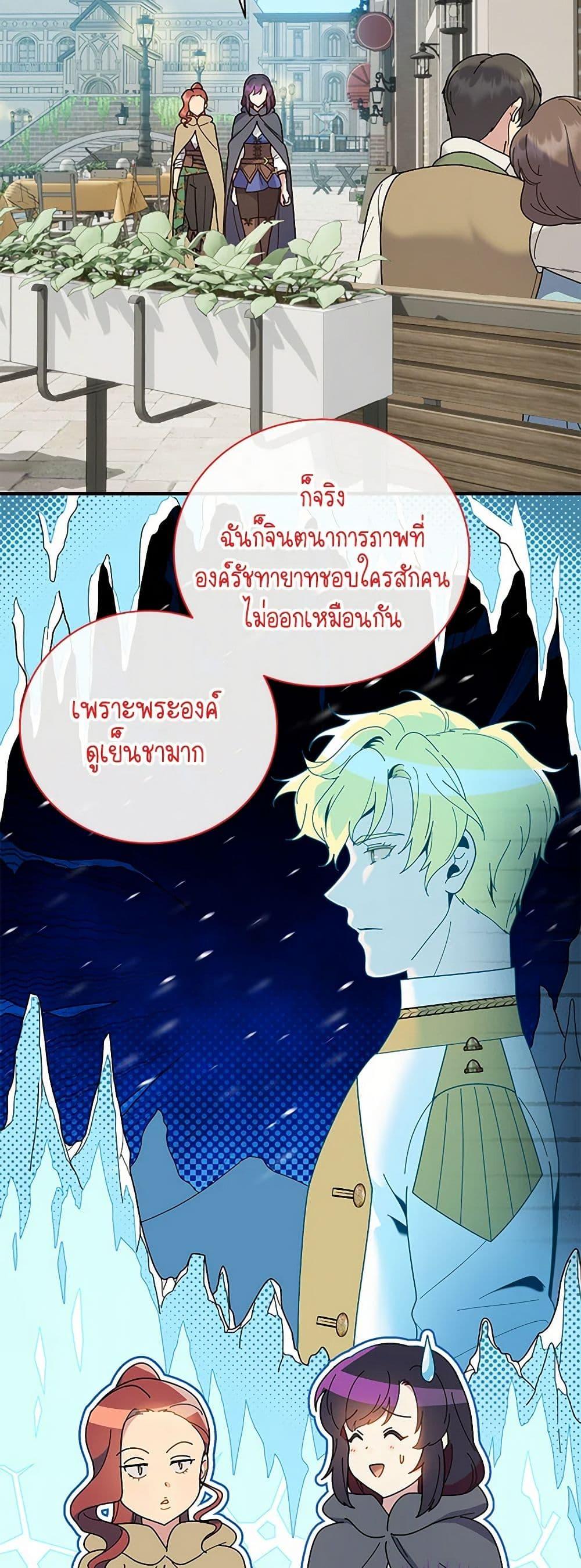 Manga-lc-com อ่านมังงะ อ่านการ์ตูน ออนไลน์ ฟรี Golden Light Gratia, The Child Loved By God ตอนที่ 1 2 3 4 5 6 7 8 9 10 11 12 13 14 ฟรี ไม่มีโฆษณา Manga-lc - อ่าน มังงะ อ่าน การ์ตูน ออนไลน์ อ่านมังงะ ฟรี