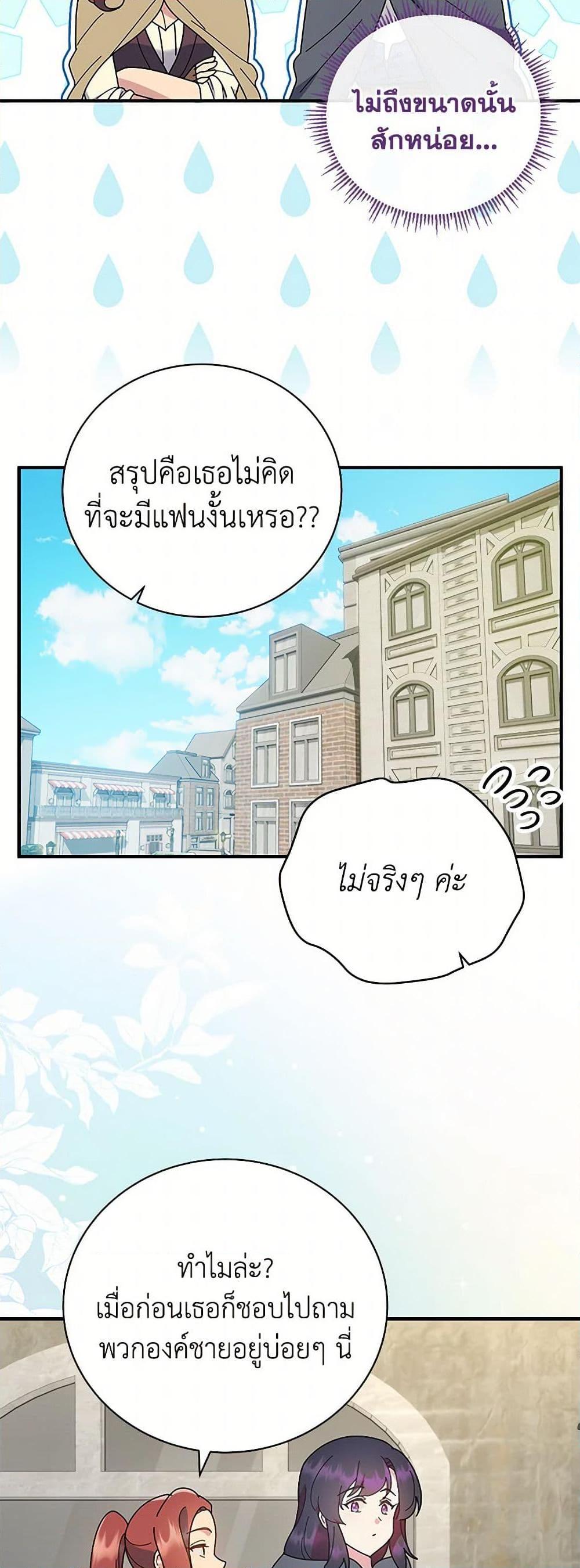 Manga-lc-com อ่านมังงะ อ่านการ์ตูน ออนไลน์ ฟรี Golden Light Gratia, The Child Loved By God ตอนที่ 1 2 3 4 5 6 7 8 9 10 11 12 13 14 ฟรี ไม่มีโฆษณา Manga-lc - อ่าน มังงะ อ่าน การ์ตูน ออนไลน์ อ่านมังงะ ฟรี