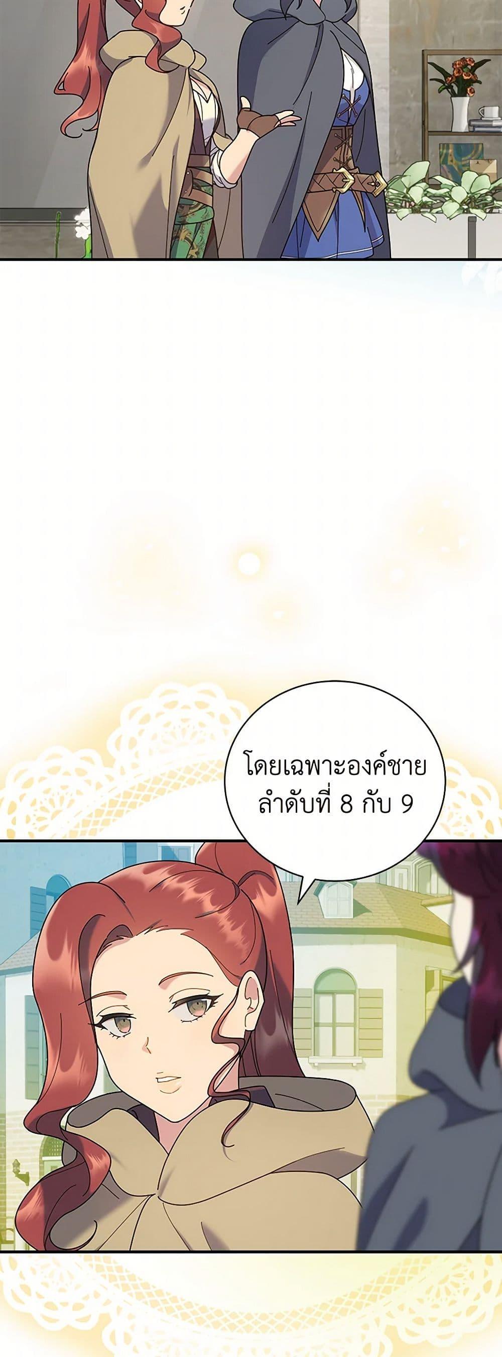 Manga-lc-com อ่านมังงะ อ่านการ์ตูน ออนไลน์ ฟรี Golden Light Gratia, The Child Loved By God ตอนที่ 1 2 3 4 5 6 7 8 9 10 11 12 13 14 ฟรี ไม่มีโฆษณา Manga-lc - อ่าน มังงะ อ่าน การ์ตูน ออนไลน์ อ่านมังงะ ฟรี