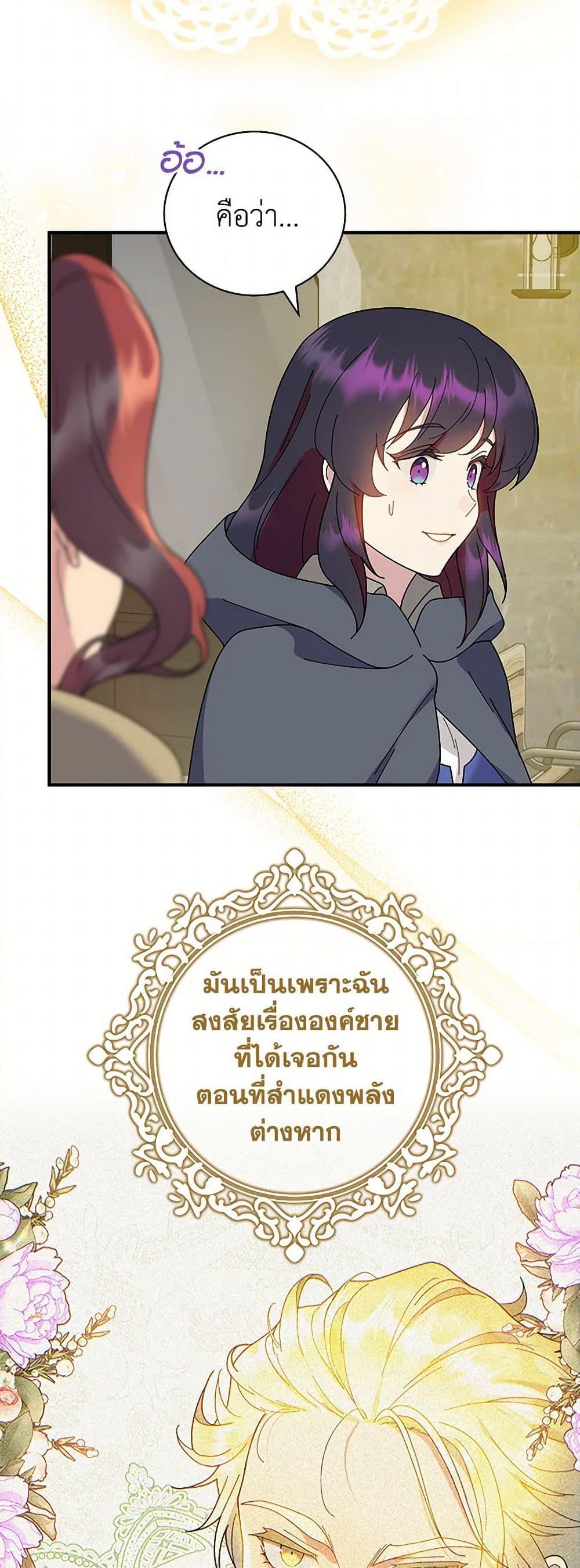 Manga-lc-com อ่านมังงะ อ่านการ์ตูน ออนไลน์ ฟรี Golden Light Gratia, The Child Loved By God ตอนที่ 1 2 3 4 5 6 7 8 9 10 11 12 13 14 ฟรี ไม่มีโฆษณา Manga-lc - อ่าน มังงะ อ่าน การ์ตูน ออนไลน์ อ่านมังงะ ฟรี