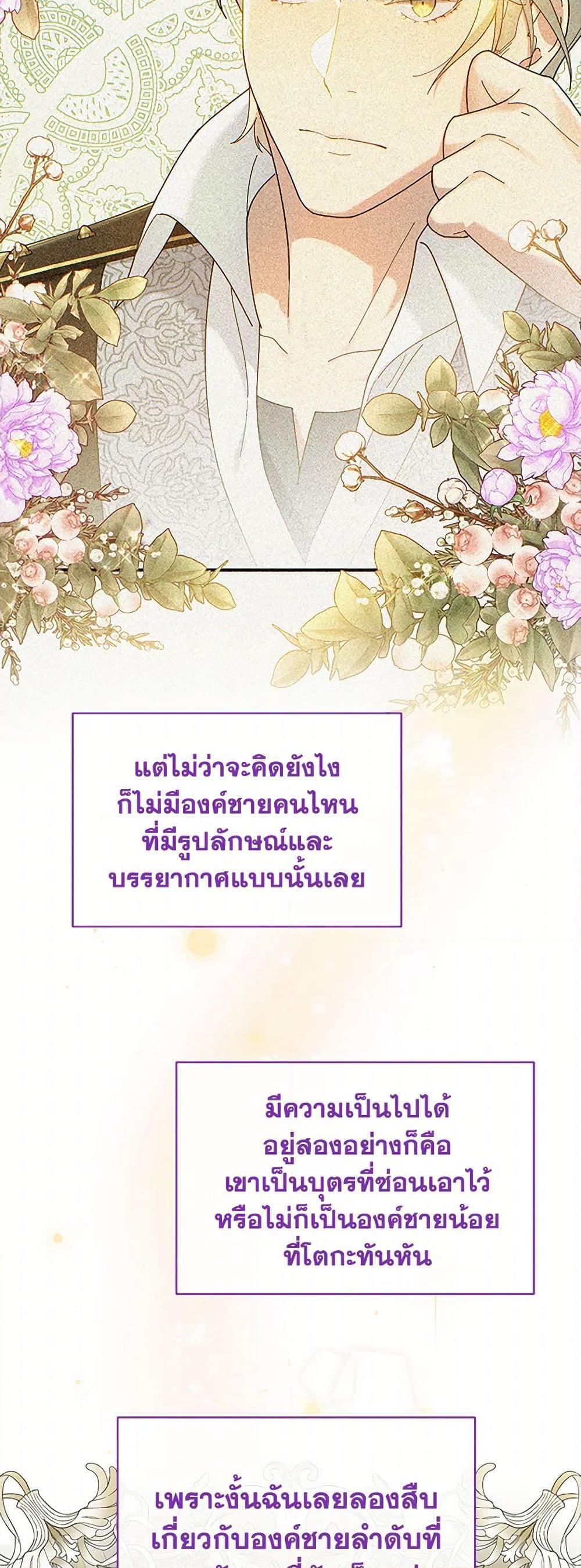 Manga-lc-com อ่านมังงะ อ่านการ์ตูน ออนไลน์ ฟรี Golden Light Gratia, The Child Loved By God ตอนที่ 1 2 3 4 5 6 7 8 9 10 11 12 13 14 ฟรี ไม่มีโฆษณา Manga-lc - อ่าน มังงะ อ่าน การ์ตูน ออนไลน์ อ่านมังงะ ฟรี