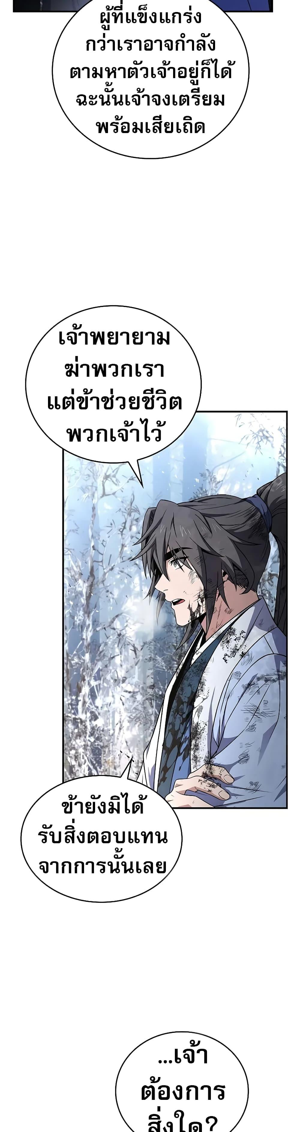 Manga-lc-com อ่านมังงะ อ่านการ์ตูน ออนไลน์ ฟรี Reincarnated Escort Warrior ตอนที่ 1 2 3 4 5 6 7 8 9 10 11 12 13 14 ฟรี ไม่มีโฆษณา Manga-lc - อ่าน มังงะ อ่าน การ์ตูน ออนไลน์ อ่านมังงะ ฟรี