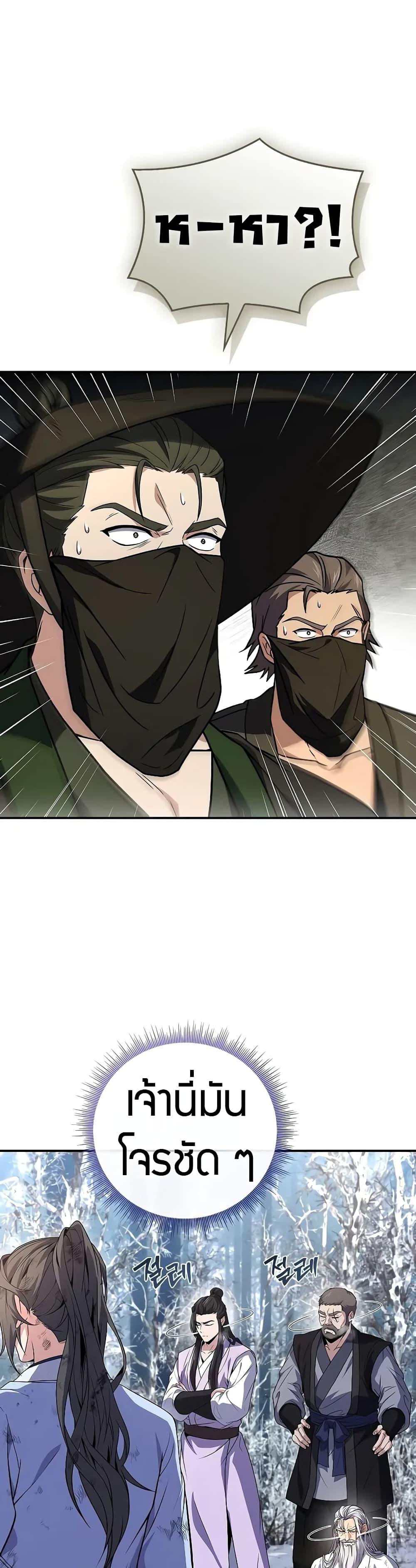 Manga-lc-com อ่านมังงะ อ่านการ์ตูน ออนไลน์ ฟรี Reincarnated Escort Warrior ตอนที่ 1 2 3 4 5 6 7 8 9 10 11 12 13 14 ฟรี ไม่มีโฆษณา Manga-lc - อ่าน มังงะ อ่าน การ์ตูน ออนไลน์ อ่านมังงะ ฟรี