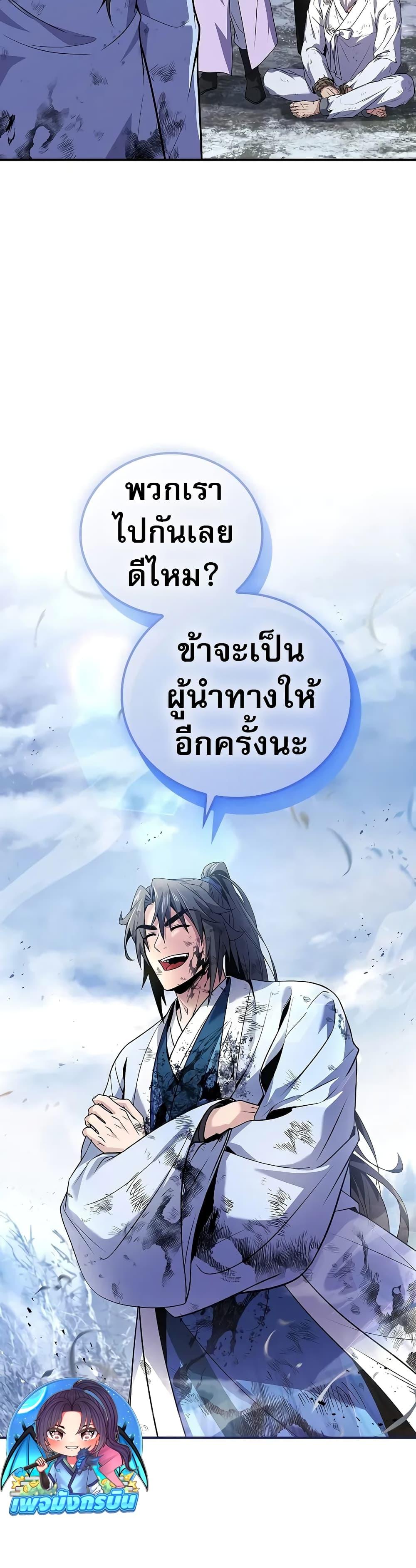 Manga-lc-com อ่านมังงะ อ่านการ์ตูน ออนไลน์ ฟรี Reincarnated Escort Warrior ตอนที่ 1 2 3 4 5 6 7 8 9 10 11 12 13 14 ฟรี ไม่มีโฆษณา Manga-lc - อ่าน มังงะ อ่าน การ์ตูน ออนไลน์ อ่านมังงะ ฟรี
