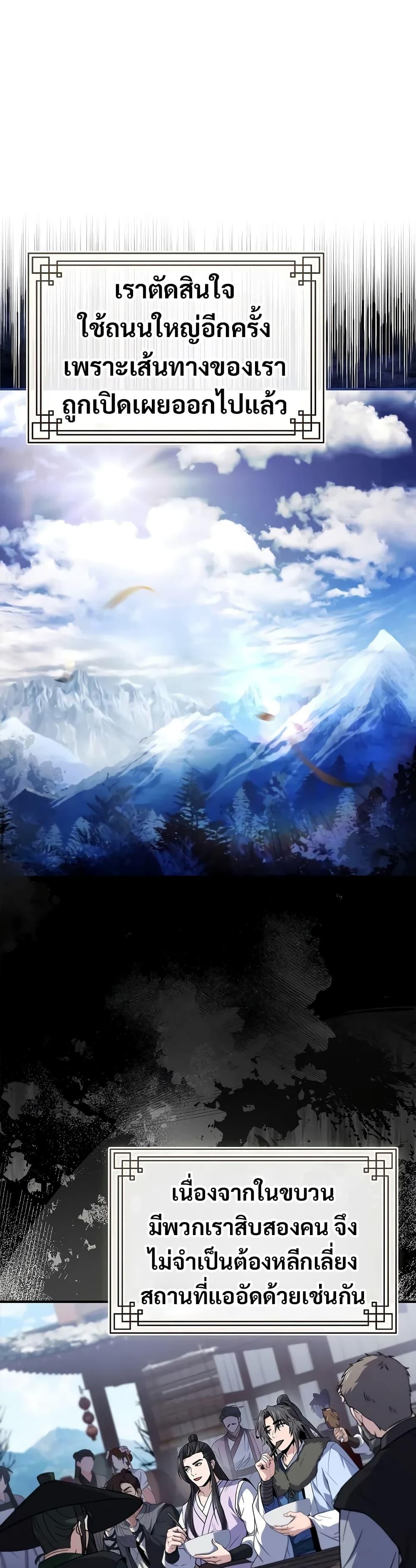 Manga-lc-com อ่านมังงะ อ่านการ์ตูน ออนไลน์ ฟรี Reincarnated Escort Warrior ตอนที่ 1 2 3 4 5 6 7 8 9 10 11 12 13 14 ฟรี ไม่มีโฆษณา Manga-lc - อ่าน มังงะ อ่าน การ์ตูน ออนไลน์ อ่านมังงะ ฟรี