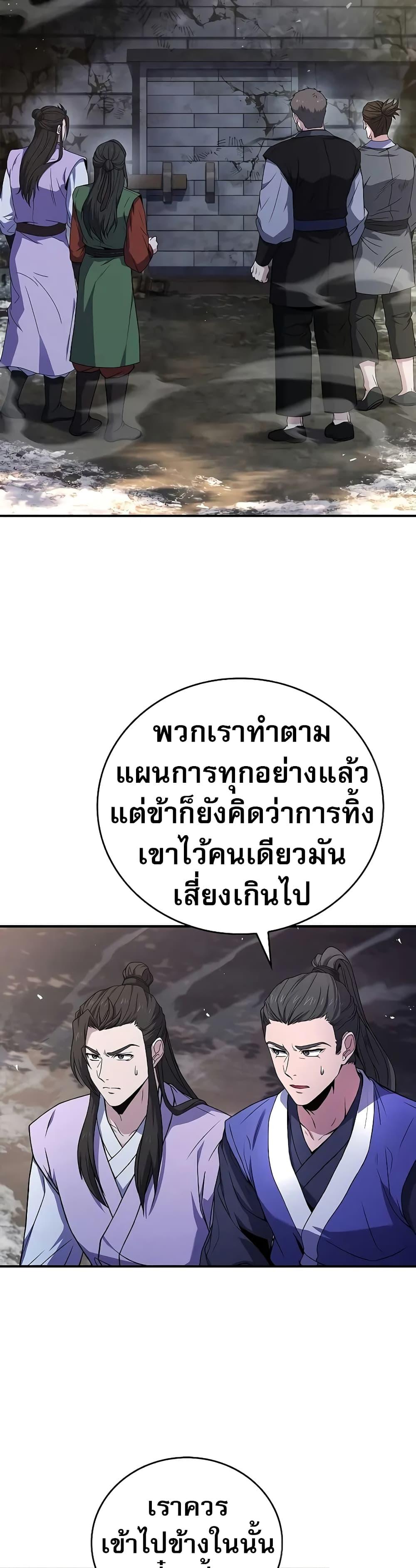 Manga-lc-com อ่านมังงะ อ่านการ์ตูน ออนไลน์ ฟรี Reincarnated Escort Warrior ตอนที่ 1 2 3 4 5 6 7 8 9 10 11 12 13 14 ฟรี ไม่มีโฆษณา Manga-lc - อ่าน มังงะ อ่าน การ์ตูน ออนไลน์ อ่านมังงะ ฟรี