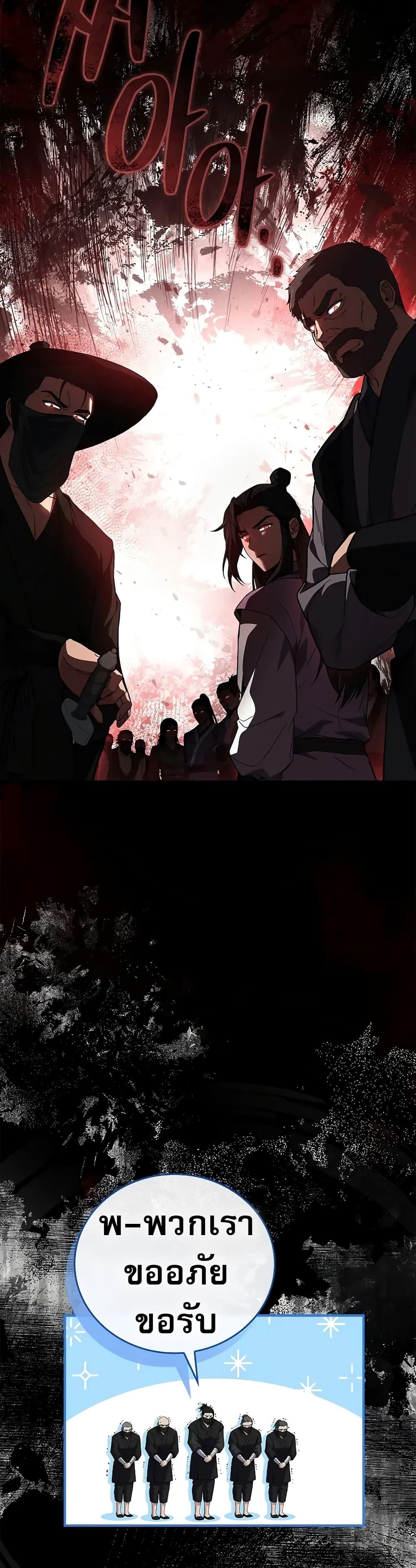 Manga-lc-com อ่านมังงะ อ่านการ์ตูน ออนไลน์ ฟรี Reincarnated Escort Warrior ตอนที่ 1 2 3 4 5 6 7 8 9 10 11 12 13 14 ฟรี ไม่มีโฆษณา Manga-lc - อ่าน มังงะ อ่าน การ์ตูน ออนไลน์ อ่านมังงะ ฟรี