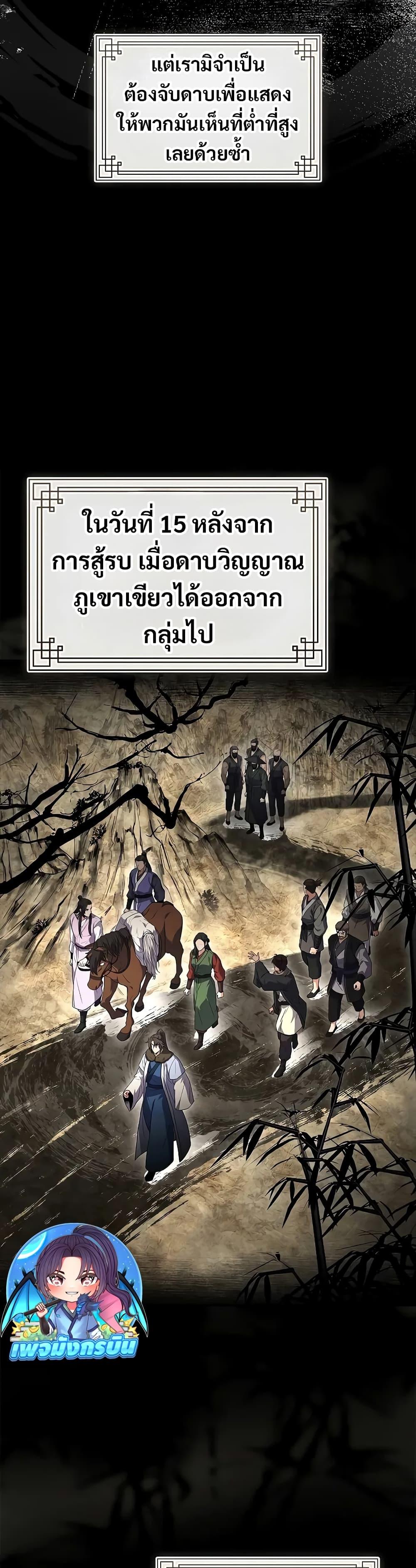 Manga-lc-com อ่านมังงะ อ่านการ์ตูน ออนไลน์ ฟรี Reincarnated Escort Warrior ตอนที่ 1 2 3 4 5 6 7 8 9 10 11 12 13 14 ฟรี ไม่มีโฆษณา Manga-lc - อ่าน มังงะ อ่าน การ์ตูน ออนไลน์ อ่านมังงะ ฟรี