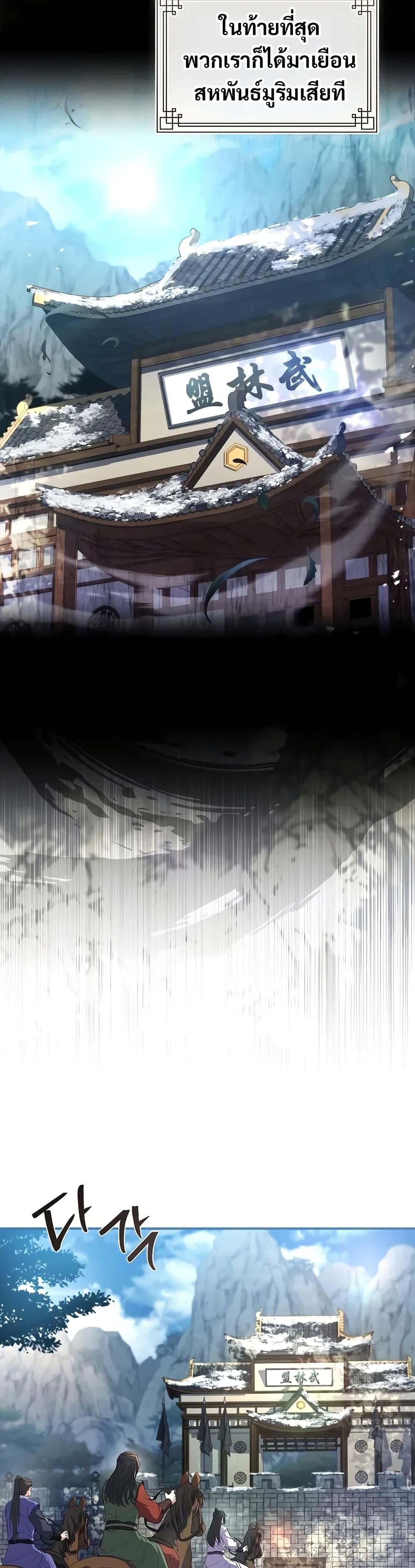 Manga-lc-com อ่านมังงะ อ่านการ์ตูน ออนไลน์ ฟรี Reincarnated Escort Warrior ตอนที่ 1 2 3 4 5 6 7 8 9 10 11 12 13 14 ฟรี ไม่มีโฆษณา Manga-lc - อ่าน มังงะ อ่าน การ์ตูน ออนไลน์ อ่านมังงะ ฟรี