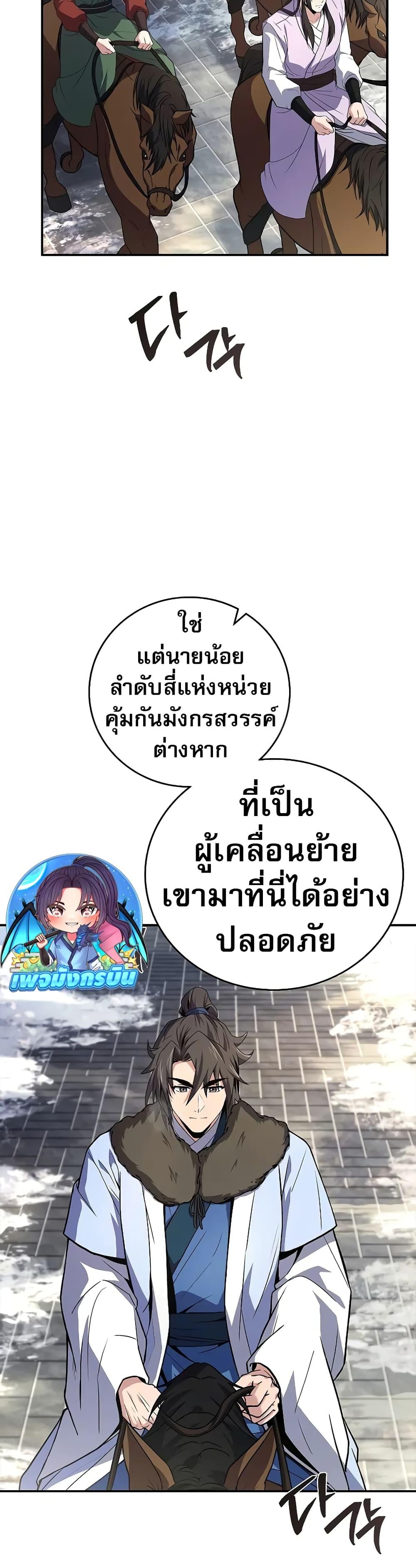 Manga-lc-com อ่านมังงะ อ่านการ์ตูน ออนไลน์ ฟรี Reincarnated Escort Warrior ตอนที่ 1 2 3 4 5 6 7 8 9 10 11 12 13 14 ฟรี ไม่มีโฆษณา Manga-lc - อ่าน มังงะ อ่าน การ์ตูน ออนไลน์ อ่านมังงะ ฟรี