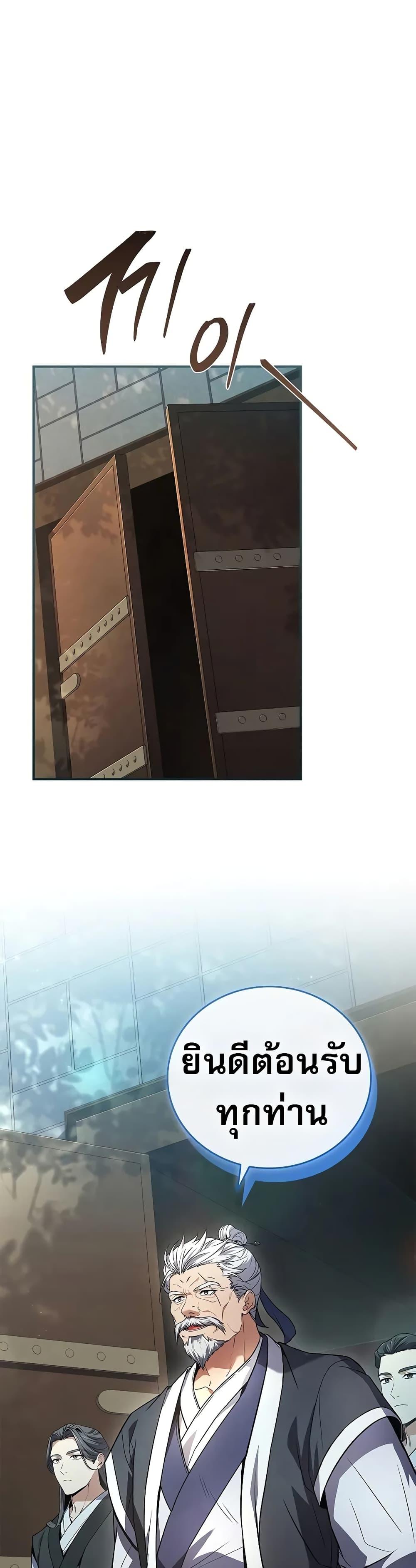 Manga-lc-com อ่านมังงะ อ่านการ์ตูน ออนไลน์ ฟรี Reincarnated Escort Warrior ตอนที่ 1 2 3 4 5 6 7 8 9 10 11 12 13 14 ฟรี ไม่มีโฆษณา Manga-lc - อ่าน มังงะ อ่าน การ์ตูน ออนไลน์ อ่านมังงะ ฟรี