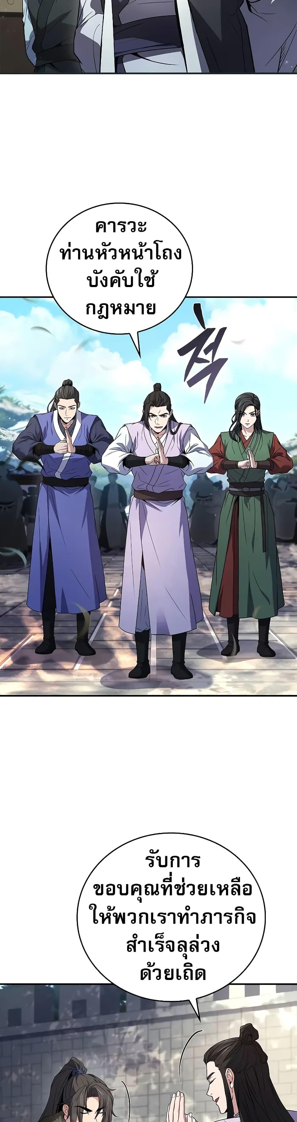 Manga-lc-com อ่านมังงะ อ่านการ์ตูน ออนไลน์ ฟรี Reincarnated Escort Warrior ตอนที่ 1 2 3 4 5 6 7 8 9 10 11 12 13 14 ฟรี ไม่มีโฆษณา Manga-lc - อ่าน มังงะ อ่าน การ์ตูน ออนไลน์ อ่านมังงะ ฟรี