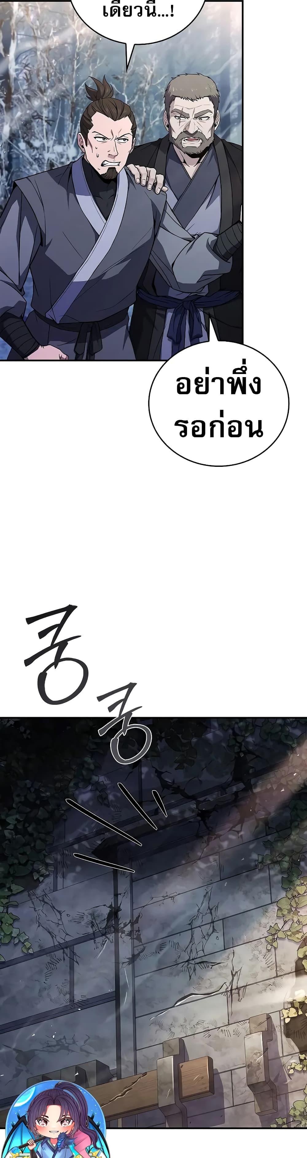 Manga-lc-com อ่านมังงะ อ่านการ์ตูน ออนไลน์ ฟรี Reincarnated Escort Warrior ตอนที่ 1 2 3 4 5 6 7 8 9 10 11 12 13 14 ฟรี ไม่มีโฆษณา Manga-lc - อ่าน มังงะ อ่าน การ์ตูน ออนไลน์ อ่านมังงะ ฟรี