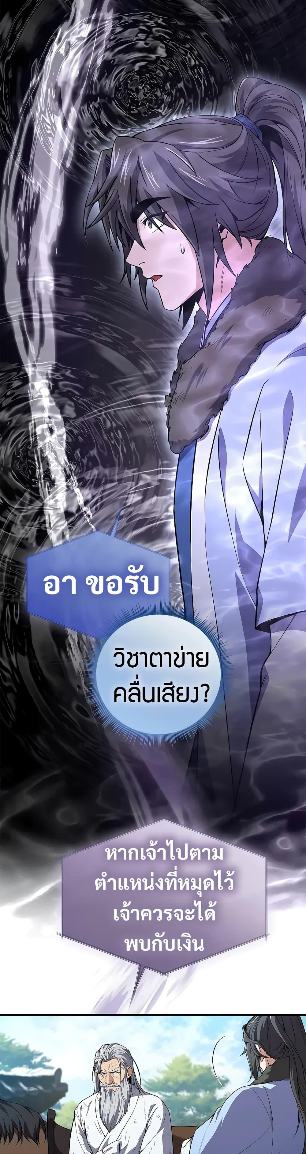 Manga-lc-com อ่านมังงะ อ่านการ์ตูน ออนไลน์ ฟรี Reincarnated Escort Warrior ตอนที่ 1 2 3 4 5 6 7 8 9 10 11 12 13 14 ฟรี ไม่มีโฆษณา Manga-lc - อ่าน มังงะ อ่าน การ์ตูน ออนไลน์ อ่านมังงะ ฟรี