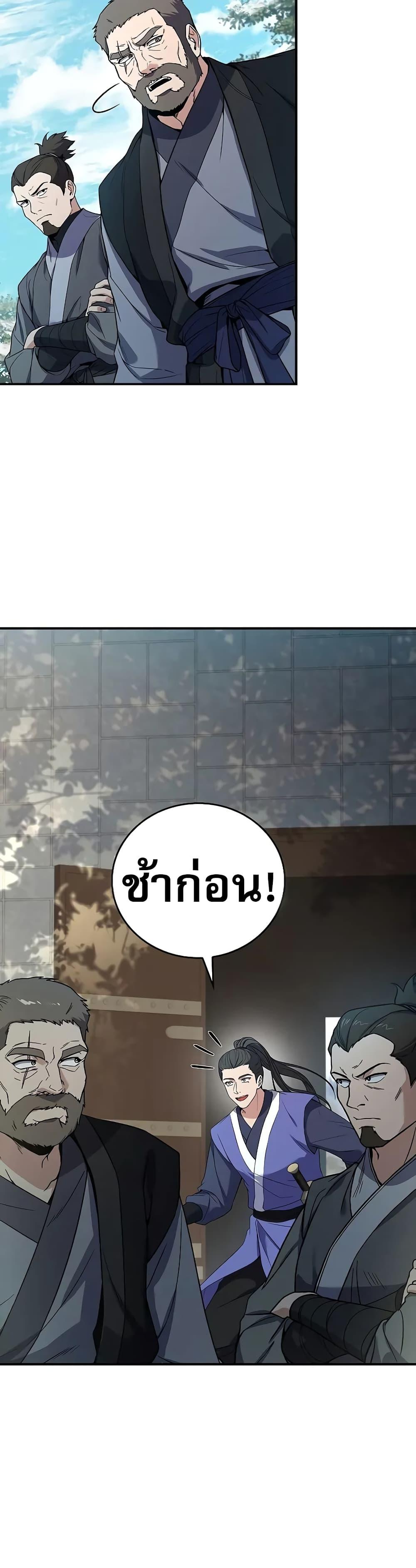 Manga-lc-com อ่านมังงะ อ่านการ์ตูน ออนไลน์ ฟรี Reincarnated Escort Warrior ตอนที่ 1 2 3 4 5 6 7 8 9 10 11 12 13 14 ฟรี ไม่มีโฆษณา Manga-lc - อ่าน มังงะ อ่าน การ์ตูน ออนไลน์ อ่านมังงะ ฟรี