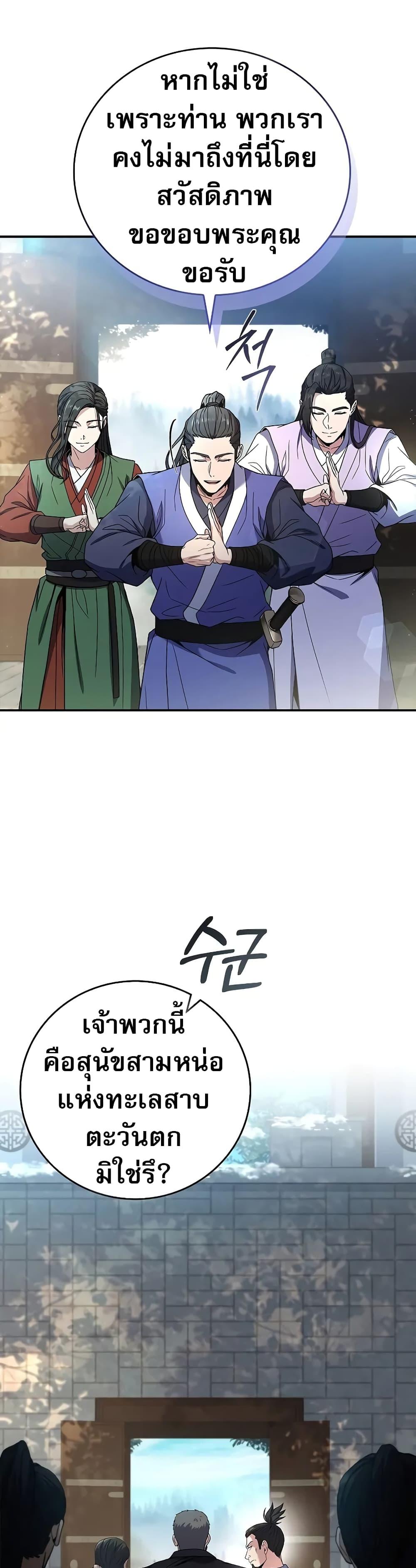 Manga-lc-com อ่านมังงะ อ่านการ์ตูน ออนไลน์ ฟรี Reincarnated Escort Warrior ตอนที่ 1 2 3 4 5 6 7 8 9 10 11 12 13 14 ฟรี ไม่มีโฆษณา Manga-lc - อ่าน มังงะ อ่าน การ์ตูน ออนไลน์ อ่านมังงะ ฟรี