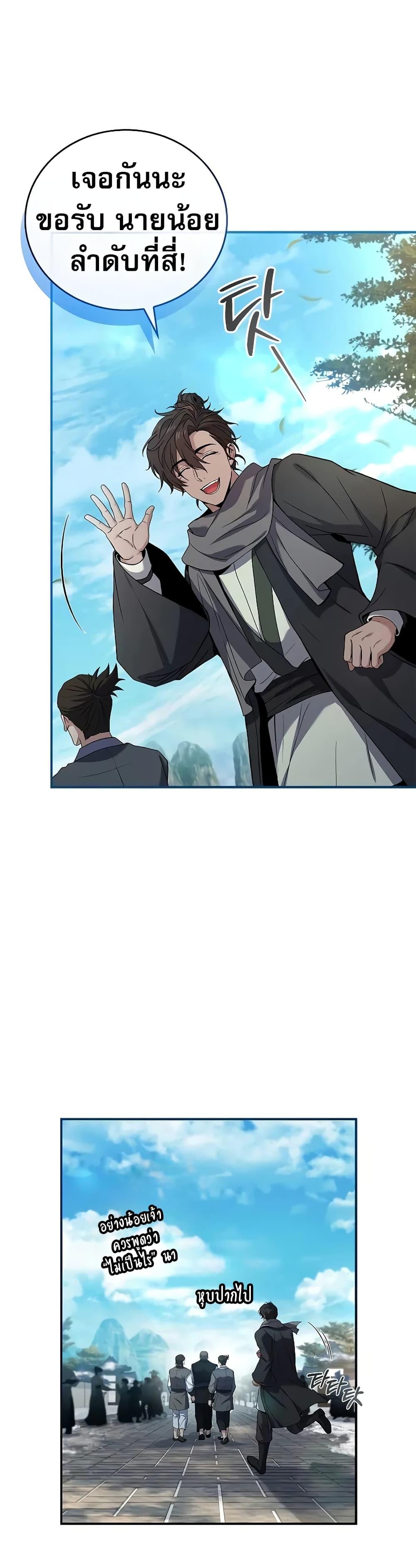 Manga-lc-com อ่านมังงะ อ่านการ์ตูน ออนไลน์ ฟรี Reincarnated Escort Warrior ตอนที่ 1 2 3 4 5 6 7 8 9 10 11 12 13 14 ฟรี ไม่มีโฆษณา Manga-lc - อ่าน มังงะ อ่าน การ์ตูน ออนไลน์ อ่านมังงะ ฟรี