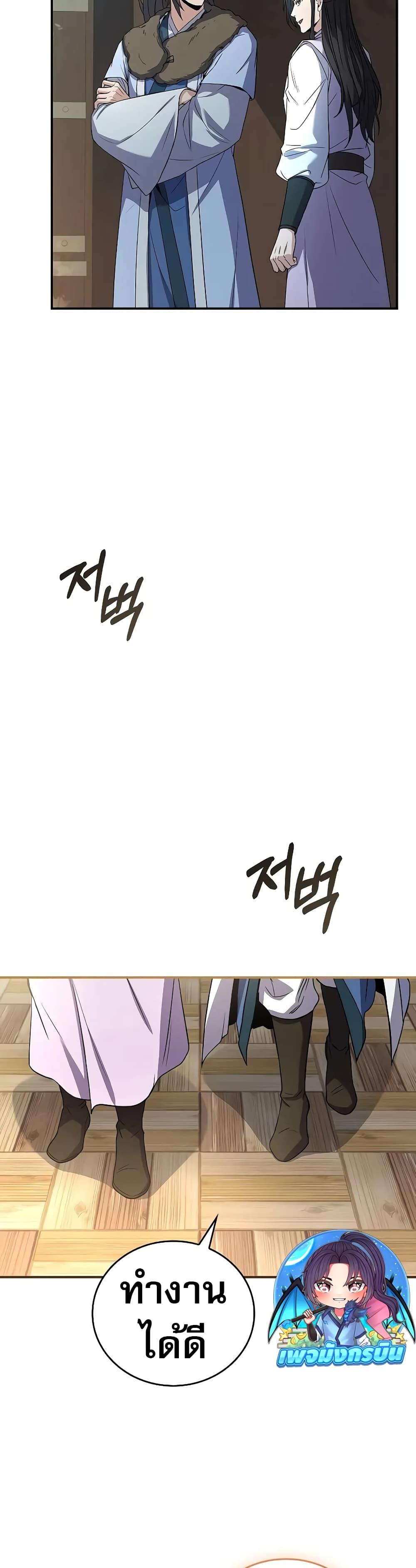 Manga-lc-com อ่านมังงะ อ่านการ์ตูน ออนไลน์ ฟรี Reincarnated Escort Warrior ตอนที่ 1 2 3 4 5 6 7 8 9 10 11 12 13 14 ฟรี ไม่มีโฆษณา Manga-lc - อ่าน มังงะ อ่าน การ์ตูน ออนไลน์ อ่านมังงะ ฟรี