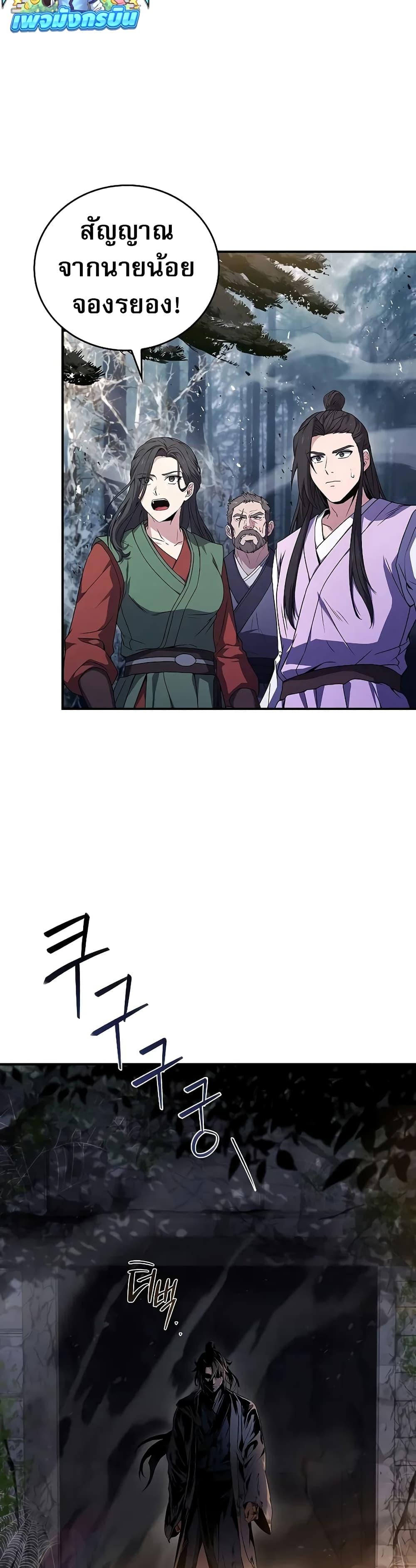 Manga-lc-com อ่านมังงะ อ่านการ์ตูน ออนไลน์ ฟรี Reincarnated Escort Warrior ตอนที่ 1 2 3 4 5 6 7 8 9 10 11 12 13 14 ฟรี ไม่มีโฆษณา Manga-lc - อ่าน มังงะ อ่าน การ์ตูน ออนไลน์ อ่านมังงะ ฟรี