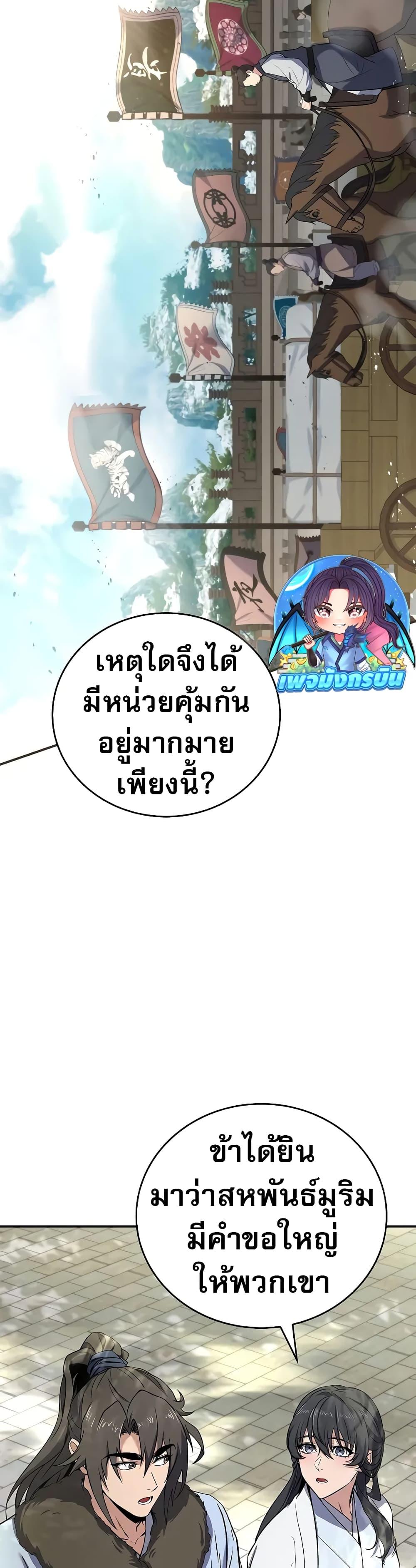 Manga-lc-com อ่านมังงะ อ่านการ์ตูน ออนไลน์ ฟรี Reincarnated Escort Warrior ตอนที่ 1 2 3 4 5 6 7 8 9 10 11 12 13 14 ฟรี ไม่มีโฆษณา Manga-lc - อ่าน มังงะ อ่าน การ์ตูน ออนไลน์ อ่านมังงะ ฟรี