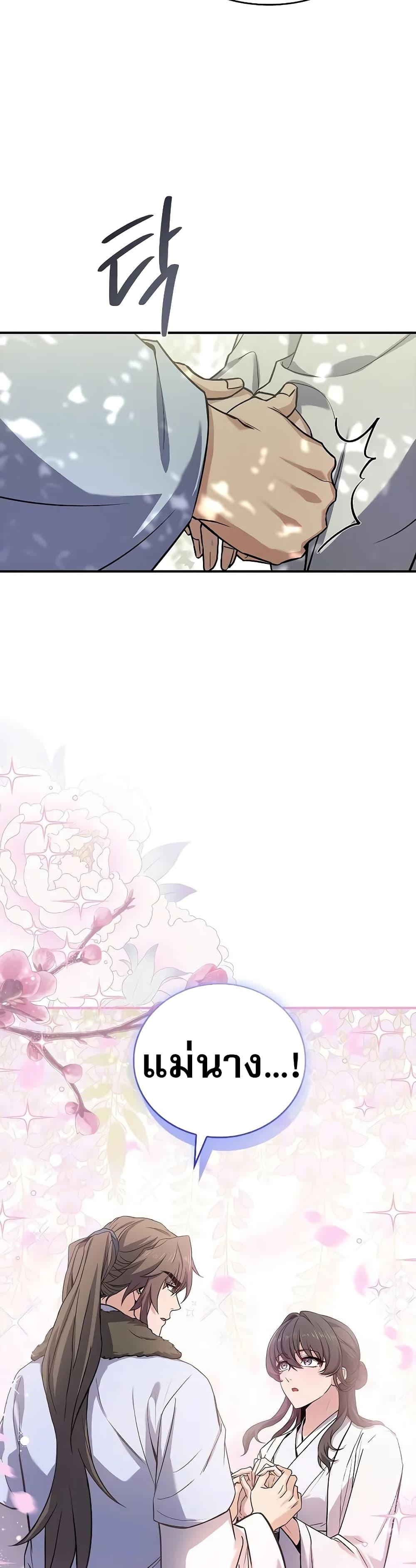 Manga-lc-com อ่านมังงะ อ่านการ์ตูน ออนไลน์ ฟรี Reincarnated Escort Warrior ตอนที่ 1 2 3 4 5 6 7 8 9 10 11 12 13 14 ฟรี ไม่มีโฆษณา Manga-lc - อ่าน มังงะ อ่าน การ์ตูน ออนไลน์ อ่านมังงะ ฟรี