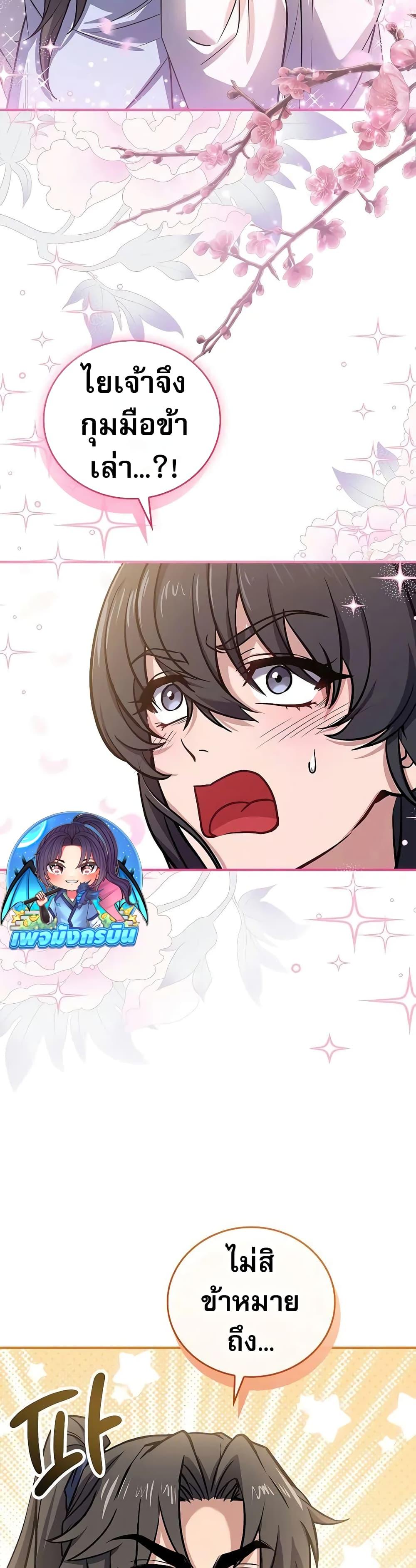 Manga-lc-com อ่านมังงะ อ่านการ์ตูน ออนไลน์ ฟรี Reincarnated Escort Warrior ตอนที่ 1 2 3 4 5 6 7 8 9 10 11 12 13 14 ฟรี ไม่มีโฆษณา Manga-lc - อ่าน มังงะ อ่าน การ์ตูน ออนไลน์ อ่านมังงะ ฟรี