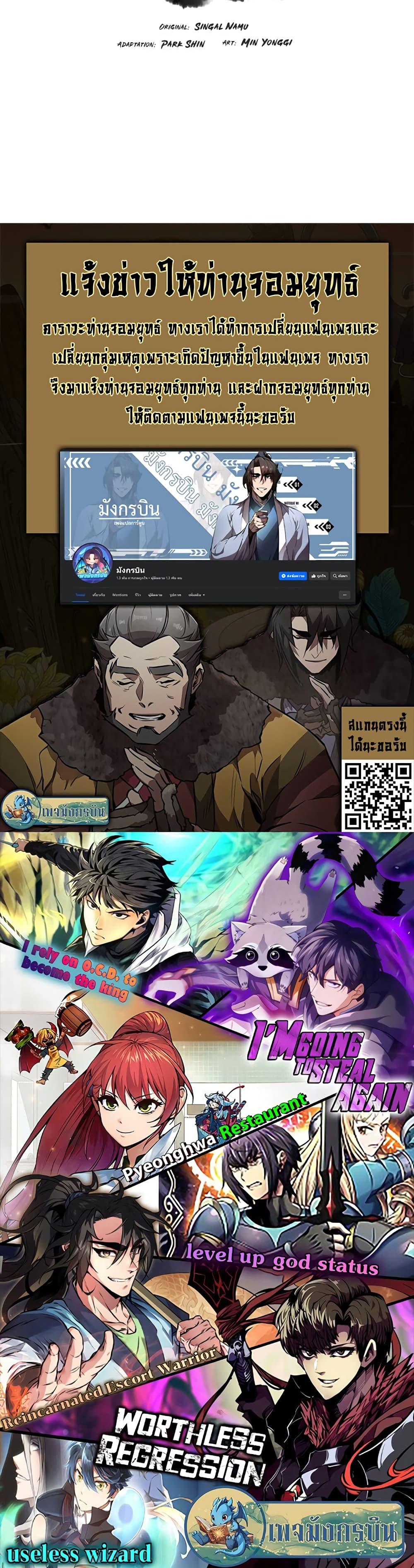 Manga-lc-com อ่านมังงะ อ่านการ์ตูน ออนไลน์ ฟรี Reincarnated Escort Warrior ตอนที่ 1 2 3 4 5 6 7 8 9 10 11 12 13 14 ฟรี ไม่มีโฆษณา Manga-lc - อ่าน มังงะ อ่าน การ์ตูน ออนไลน์ อ่านมังงะ ฟรี