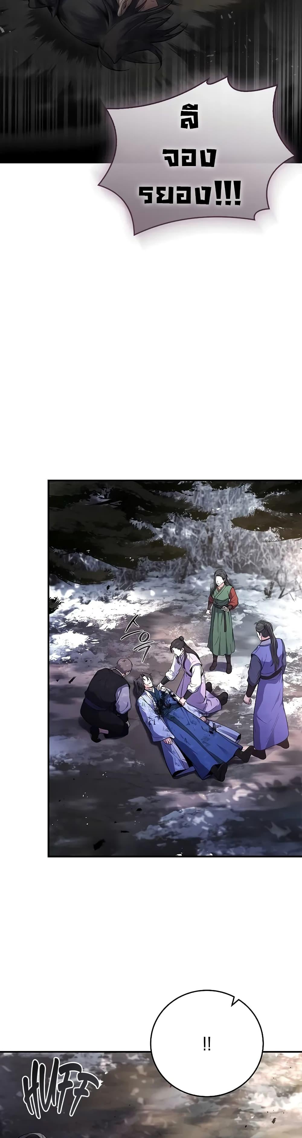 Manga-lc-com อ่านมังงะ อ่านการ์ตูน ออนไลน์ ฟรี Reincarnated Escort Warrior ตอนที่ 1 2 3 4 5 6 7 8 9 10 11 12 13 14 ฟรี ไม่มีโฆษณา Manga-lc - อ่าน มังงะ อ่าน การ์ตูน ออนไลน์ อ่านมังงะ ฟรี