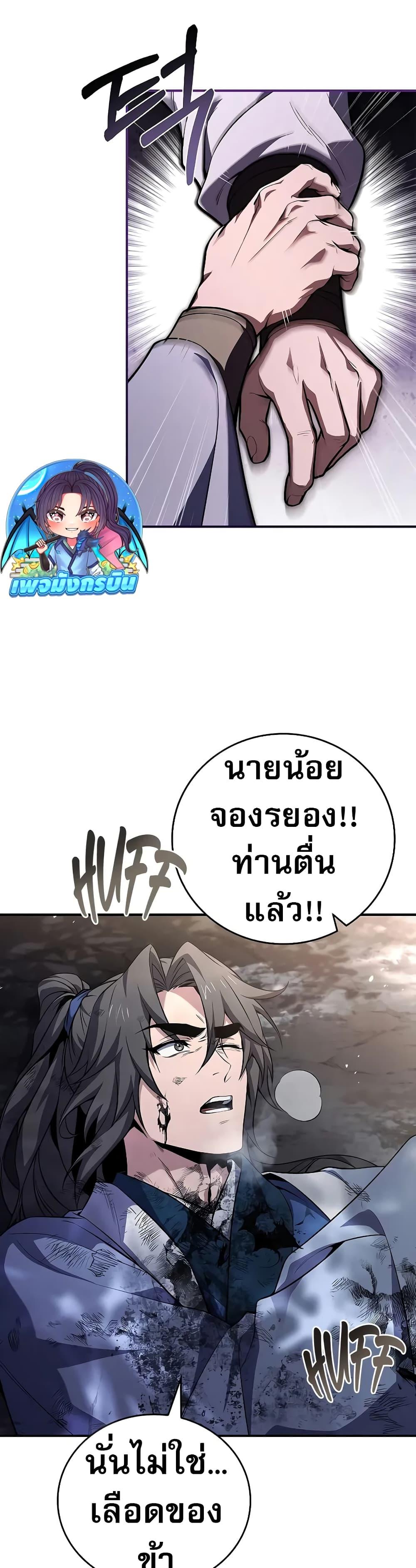 Manga-lc-com อ่านมังงะ อ่านการ์ตูน ออนไลน์ ฟรี Reincarnated Escort Warrior ตอนที่ 1 2 3 4 5 6 7 8 9 10 11 12 13 14 ฟรี ไม่มีโฆษณา Manga-lc - อ่าน มังงะ อ่าน การ์ตูน ออนไลน์ อ่านมังงะ ฟรี