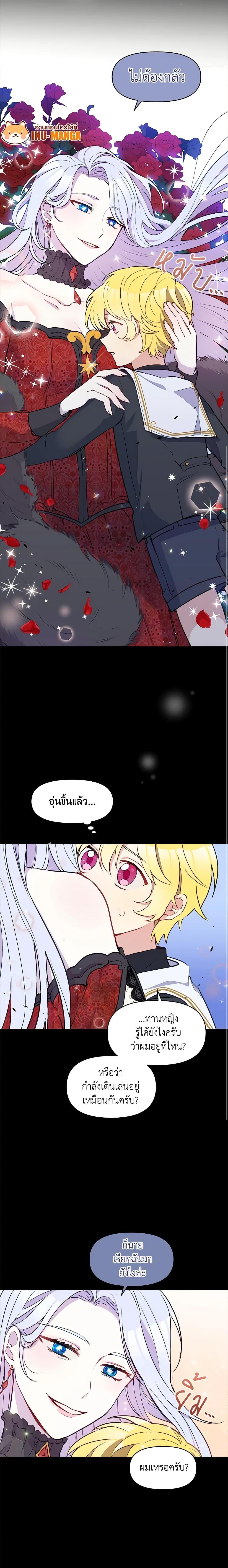 Manga-lc-com อ่านมังงะ อ่านการ์ตูน ออนไลน์ ฟรี The Tyrant’s Guardian is an Evil Witch ตอนที่ 1 2 3 4 5 6 7 8 9 10 11 12 13 14 ฟรี ไม่มีโฆษณา Manga-lc - อ่าน มังงะ อ่าน การ์ตูน ออนไลน์ อ่านมังงะ ฟรี