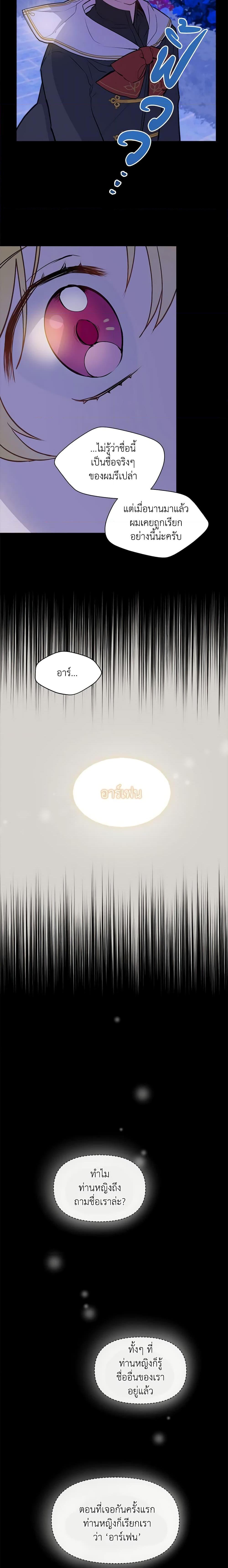 Manga-lc-com อ่านมังงะ อ่านการ์ตูน ออนไลน์ ฟรี The Tyrant’s Guardian is an Evil Witch ตอนที่ 1 2 3 4 5 6 7 8 9 10 11 12 13 14 ฟรี ไม่มีโฆษณา Manga-lc - อ่าน มังงะ อ่าน การ์ตูน ออนไลน์ อ่านมังงะ ฟรี